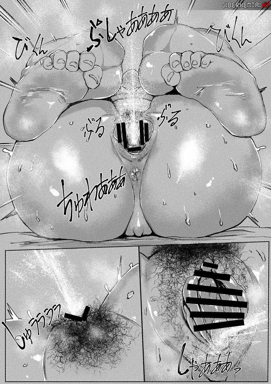 Haha to Watashi - Mother and I Comic porno