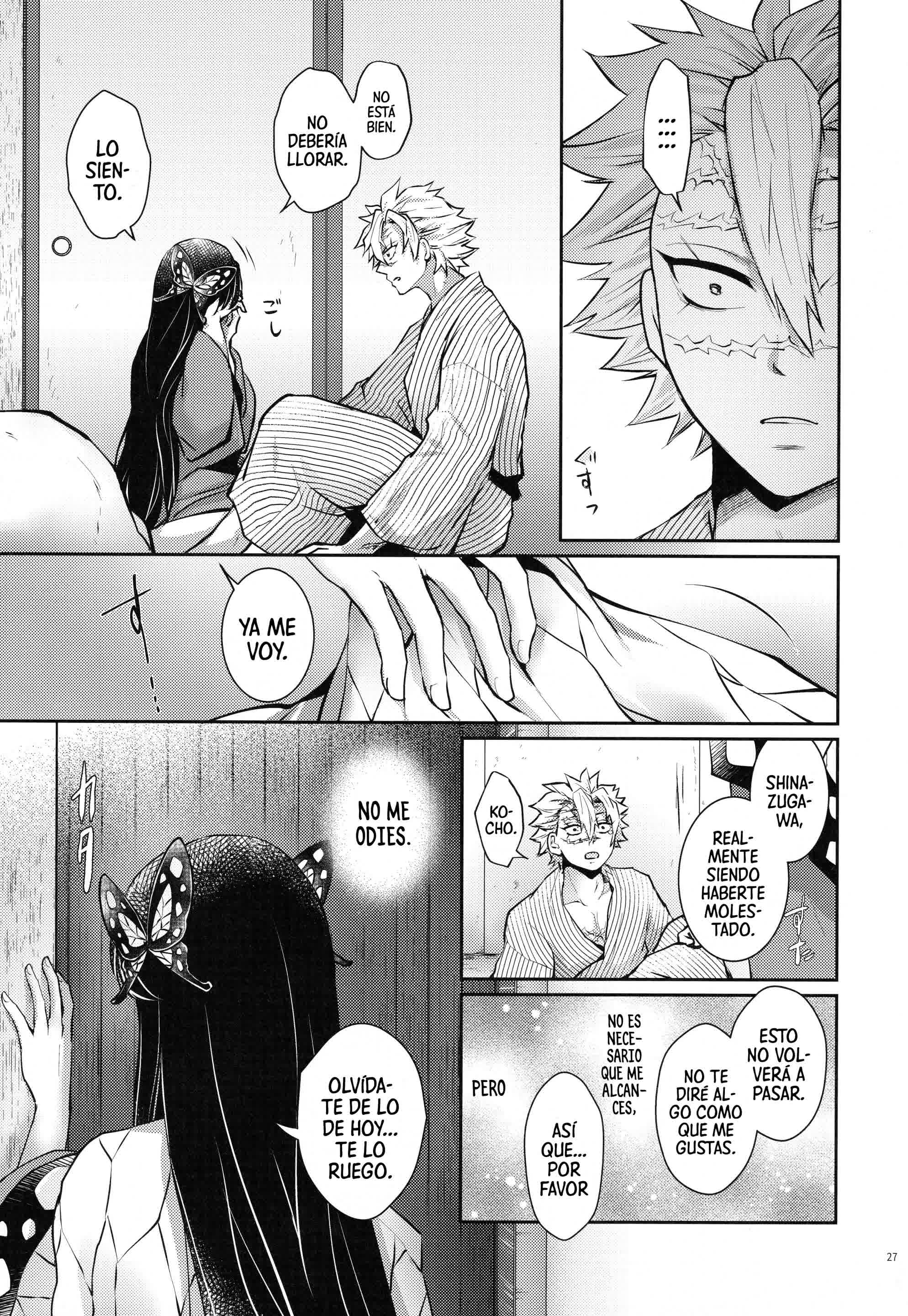 Shoujo o Moratte Hoshii Hana. Koinaka ni Natta Oboe ga Nai Kaze Comic porno