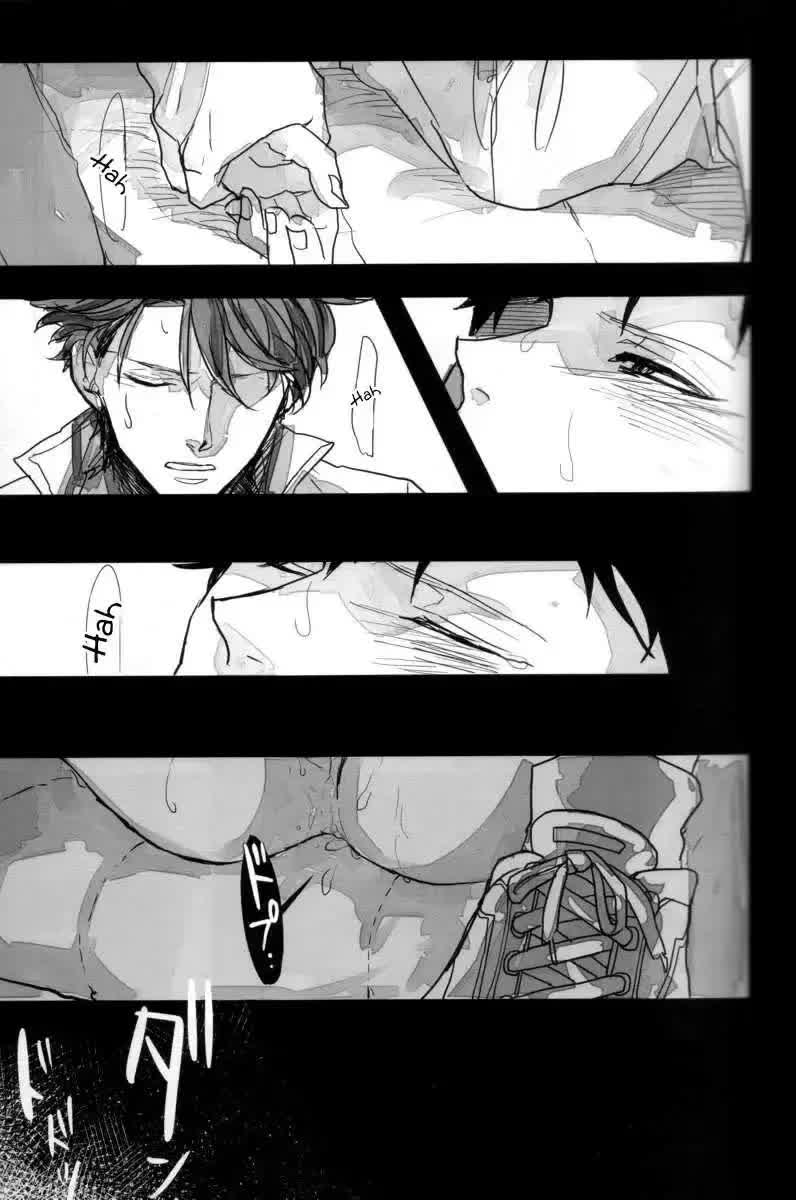 Oikawa-san no Mushiba. - Oikawa-san's Cavity Comic porno