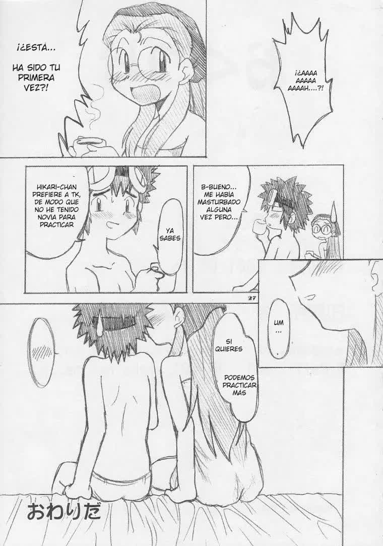 Amory Coraje Comic porno