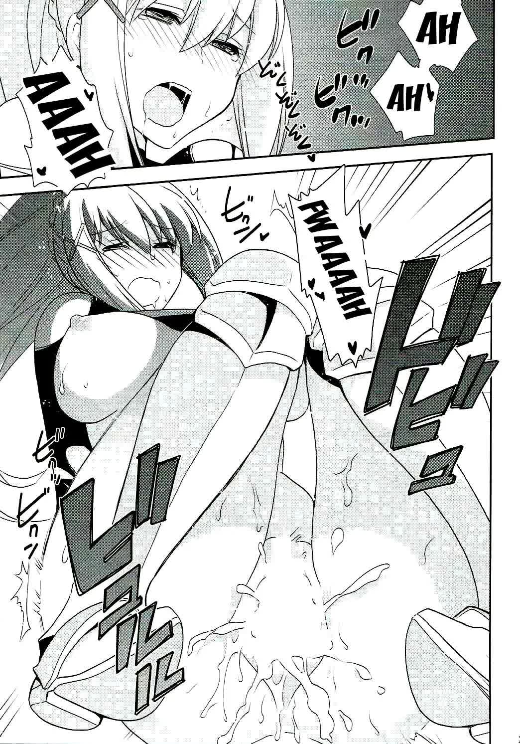 Kono Uruwashii Onna Kishi ni Oshioki o! Comic porno