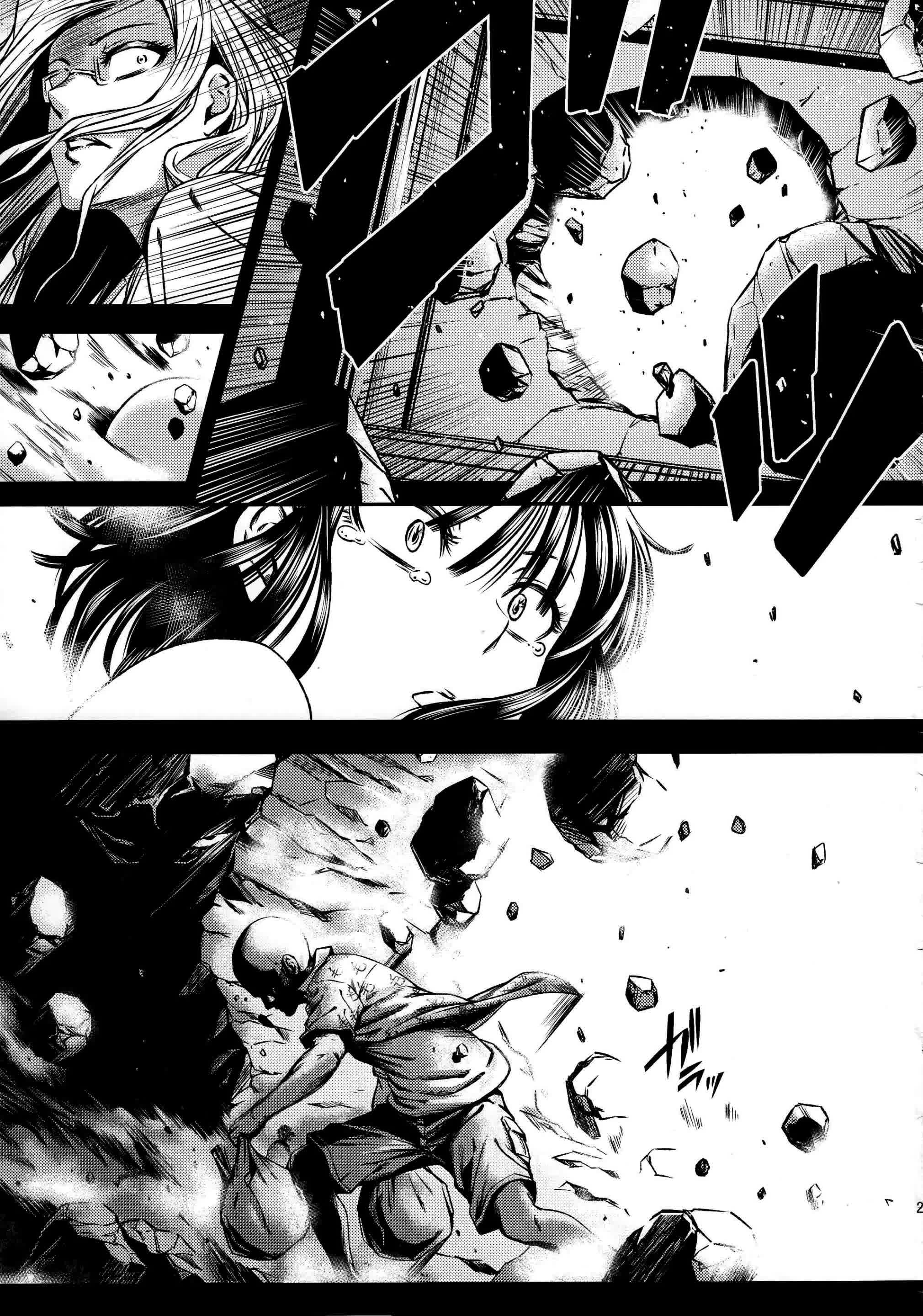 ONE-HURRICANE - Kutsujoku no Tatsumaki Comic porno