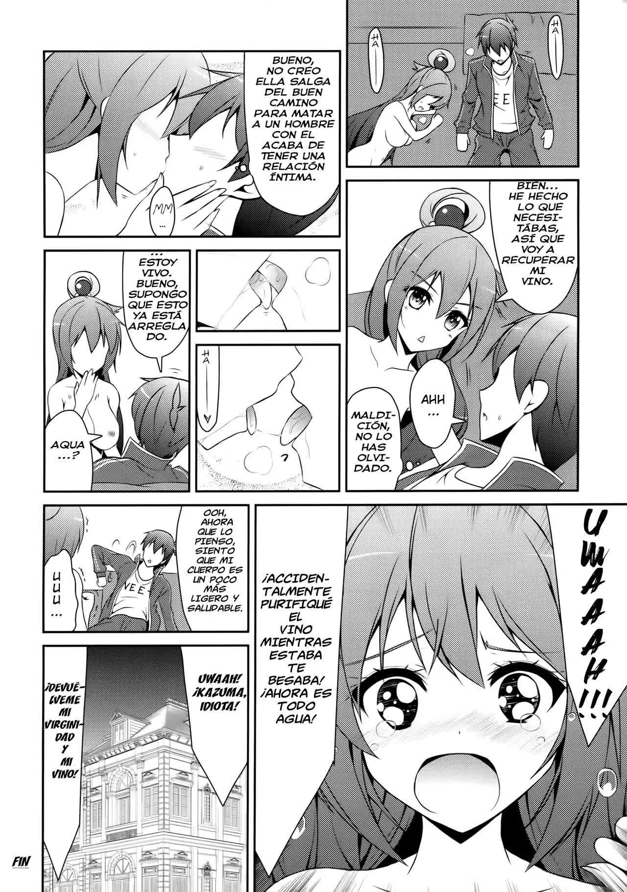 Aah Aqua-sama! Comic porno