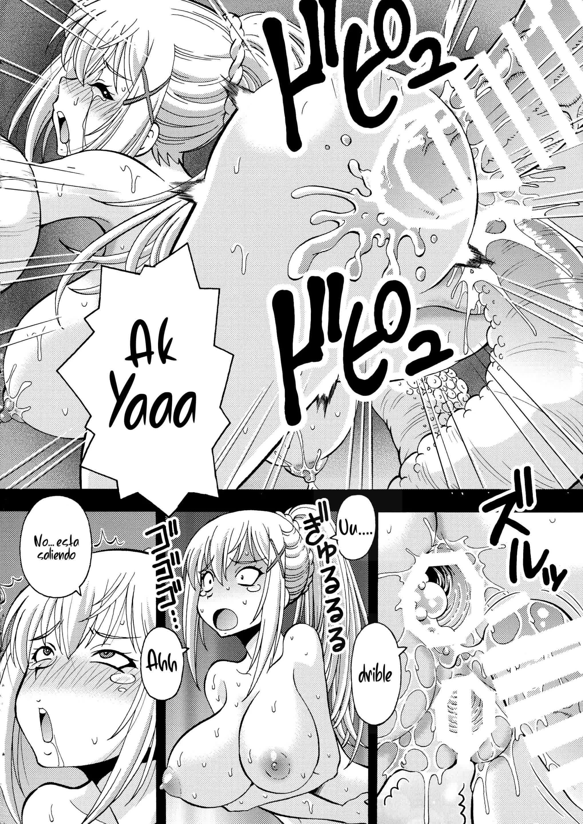 Ero Subarashii Sekai ni Nakadashi o! 5 Inmu no Kishi Comic porno