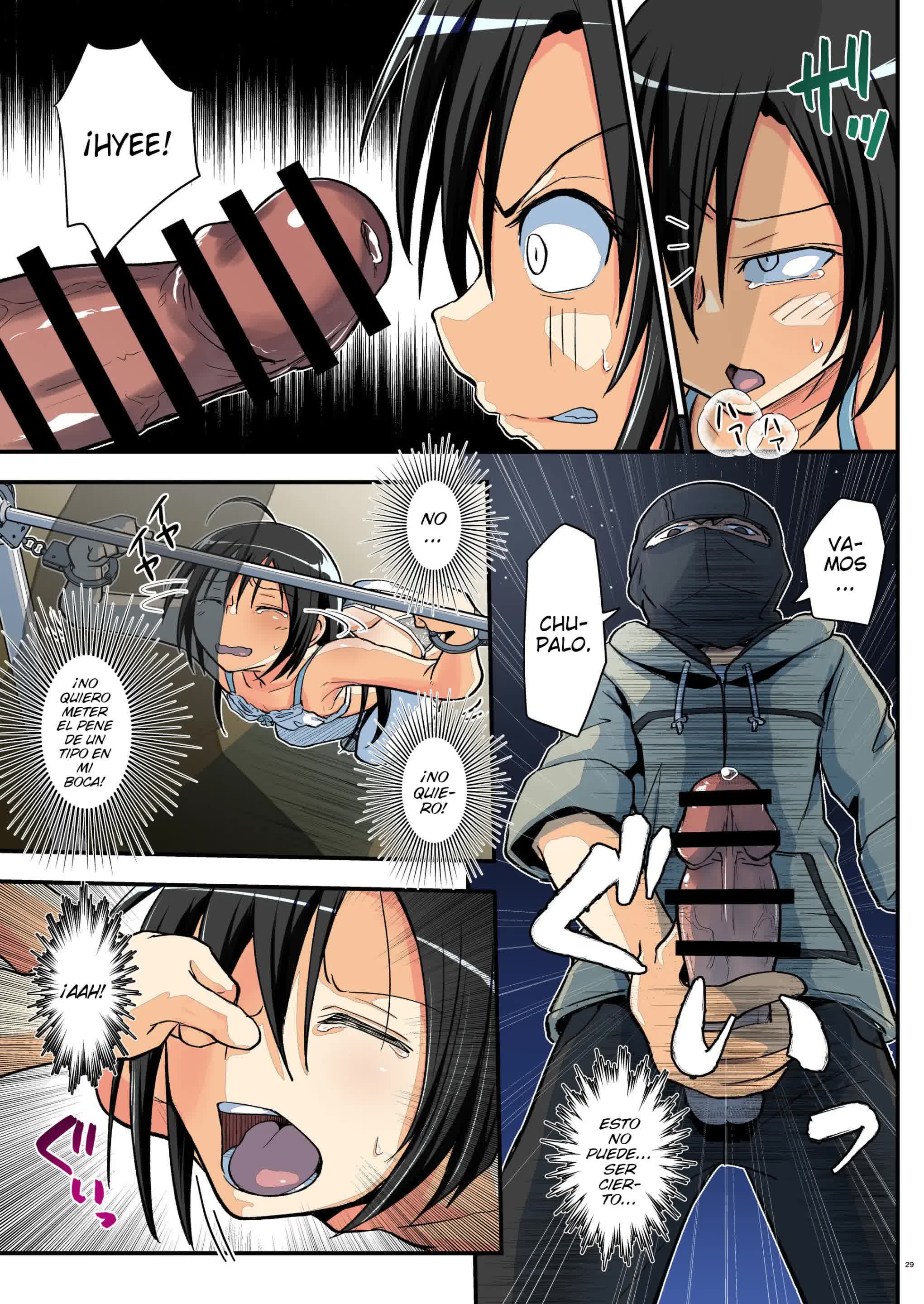 Kiriko Route Another 07 ~Yagai Josou SAO Kouen Rape Hen~ Comic porno