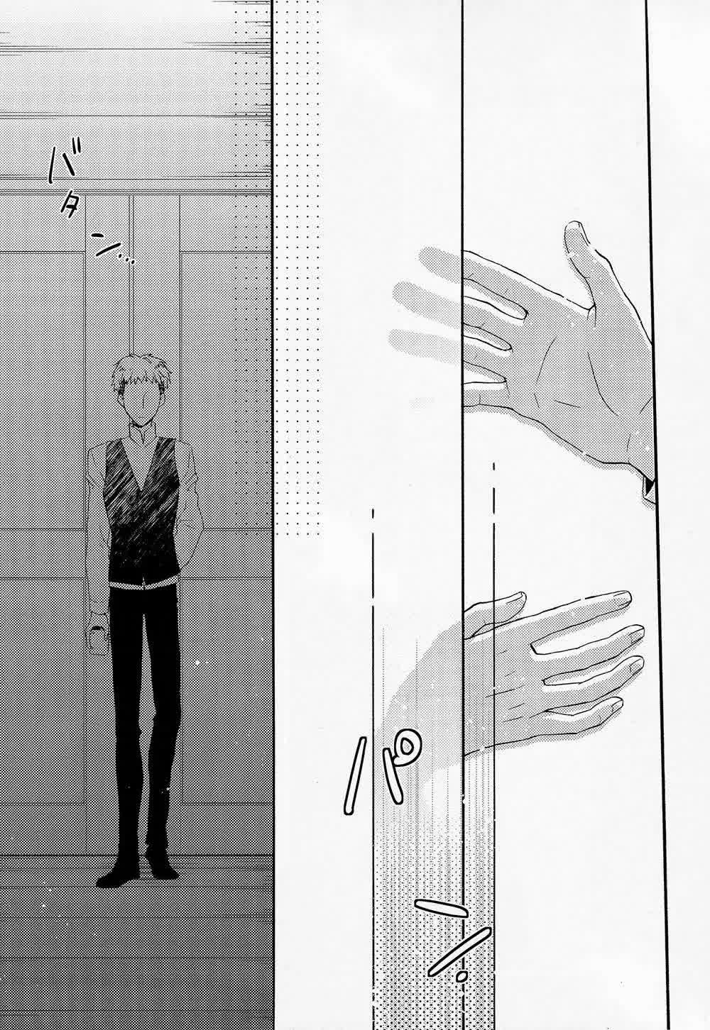 Ore-tachi Tsukiattemasun. Kouhen - Jou Comic porno