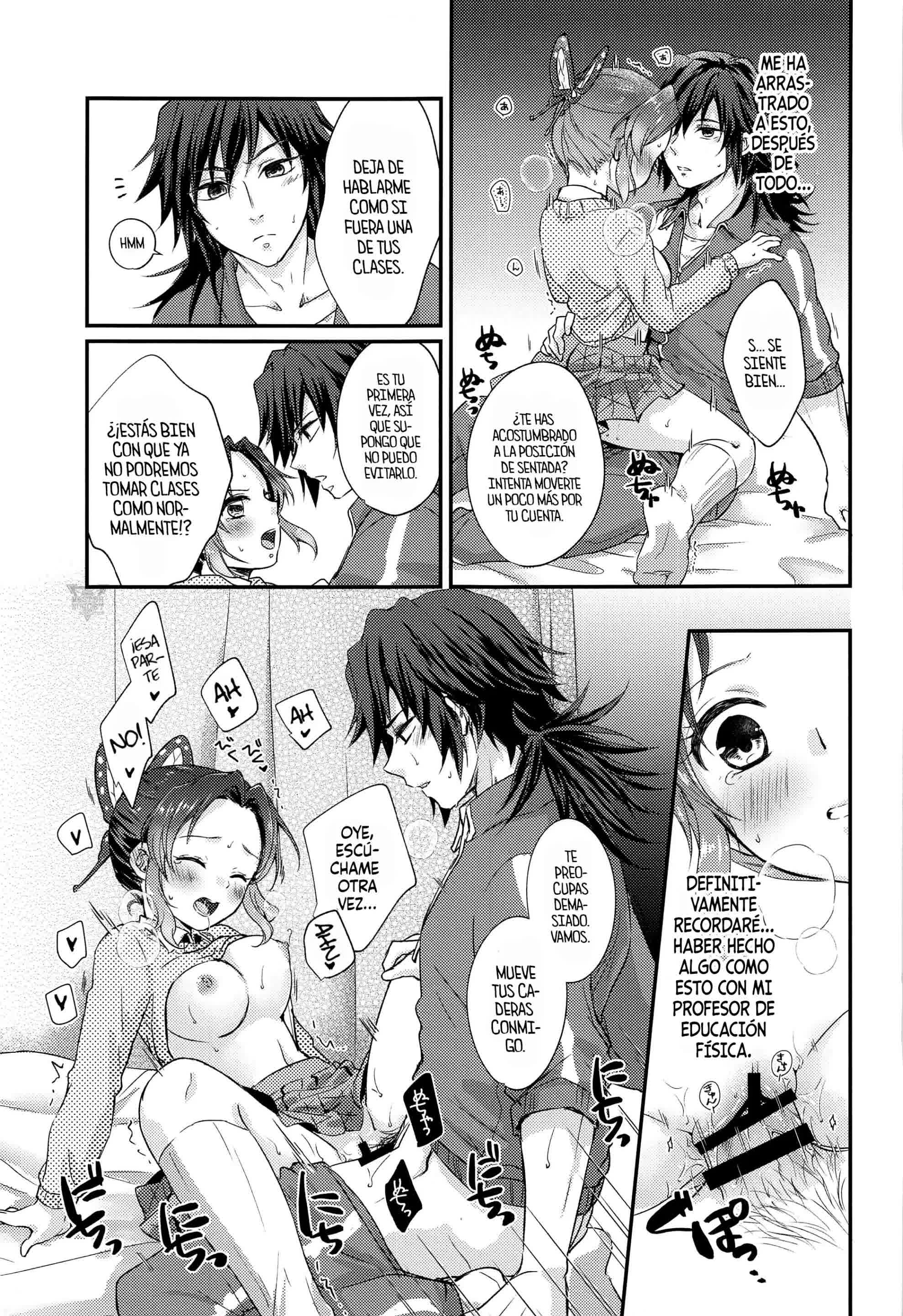 Amakara Oxymoron Comic porno