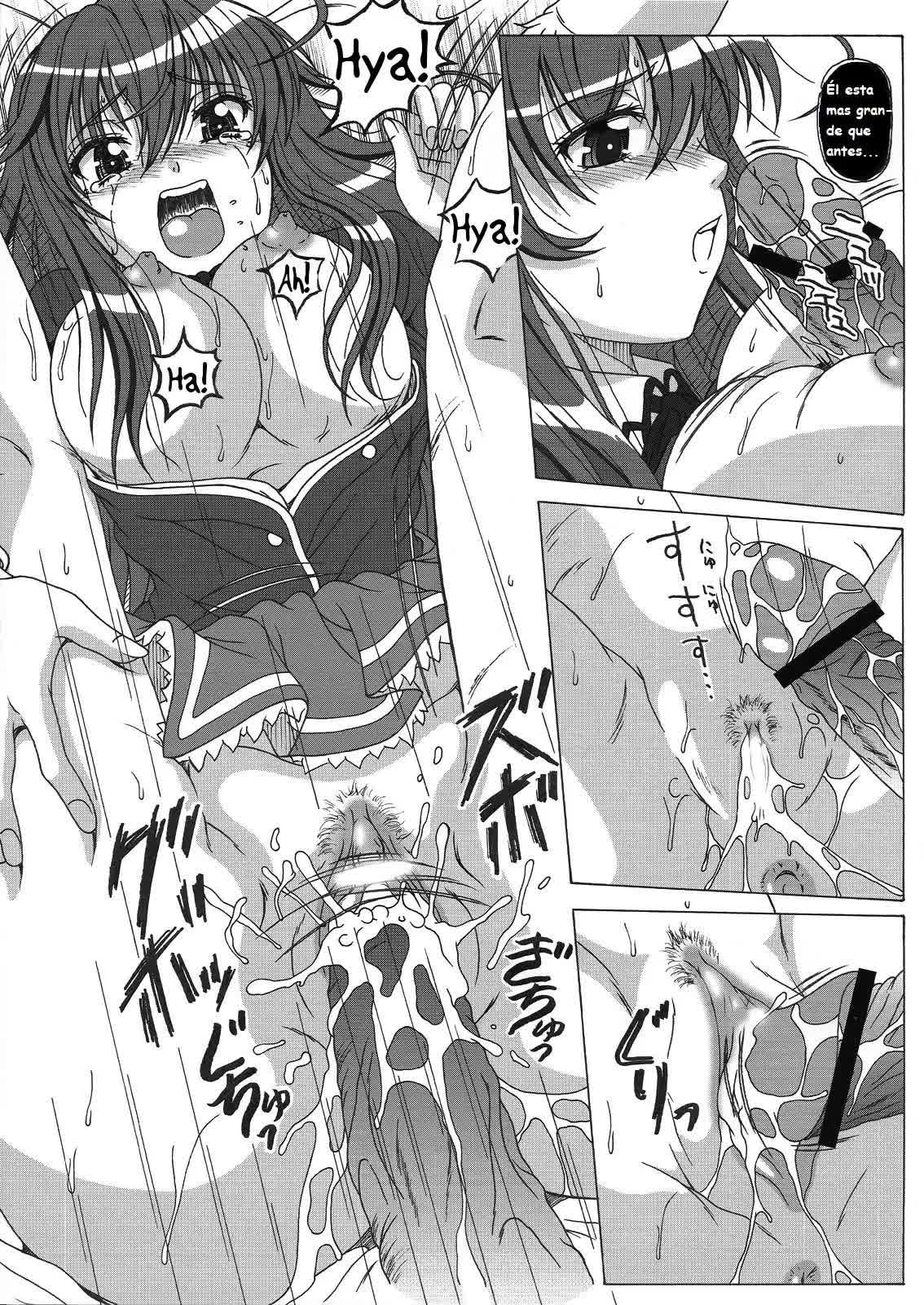 Seinen hana to ribon 57. 5 Paisukūru DxD Comic porno