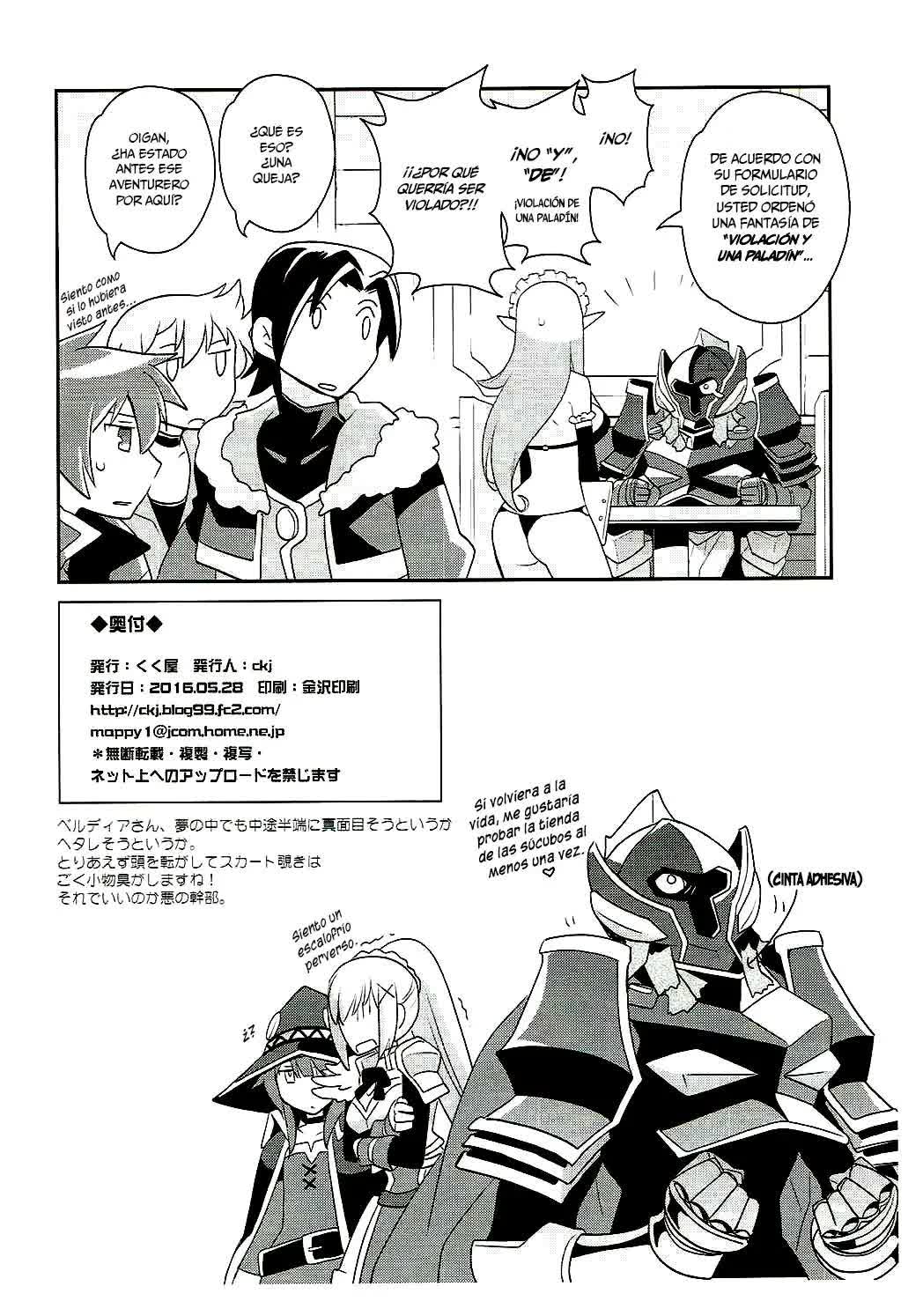 Kono Uruwashii Onna Kishi ni Oshioki o! Comic porno