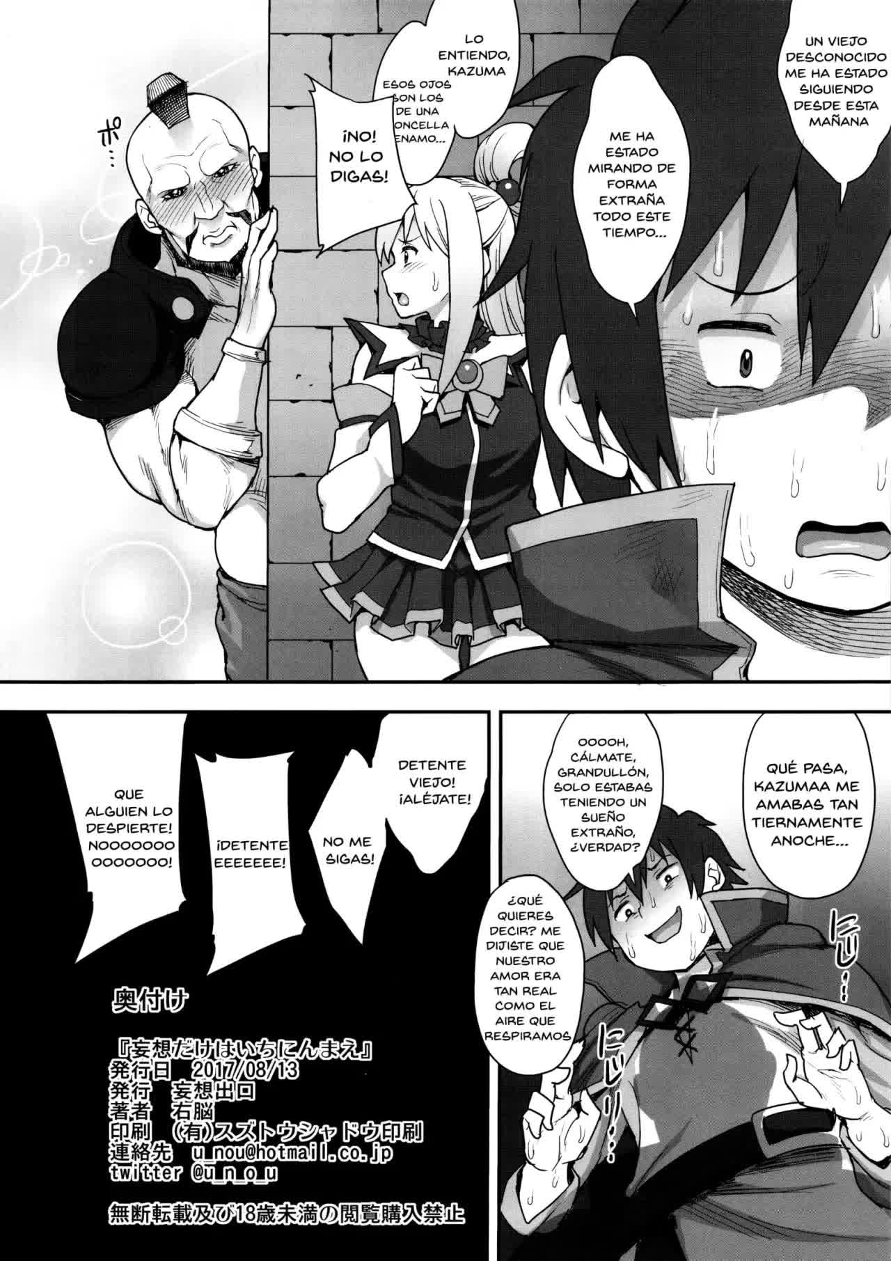 Mousou dake nara Ichininmae Comic porno