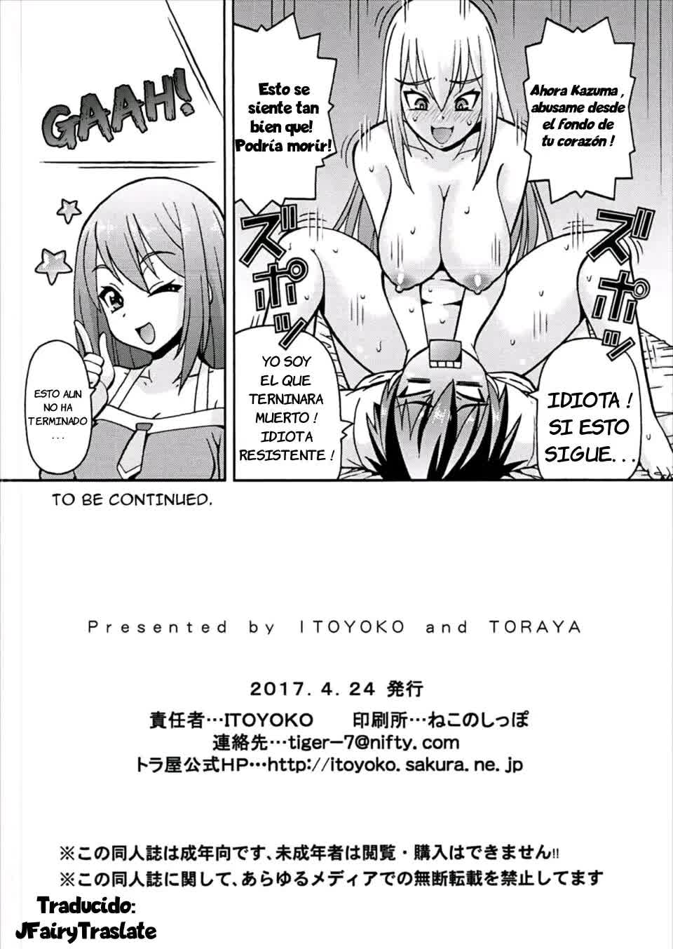 Ero Subarashii Sekai ni Nakadashi o! 4 Comic porno
