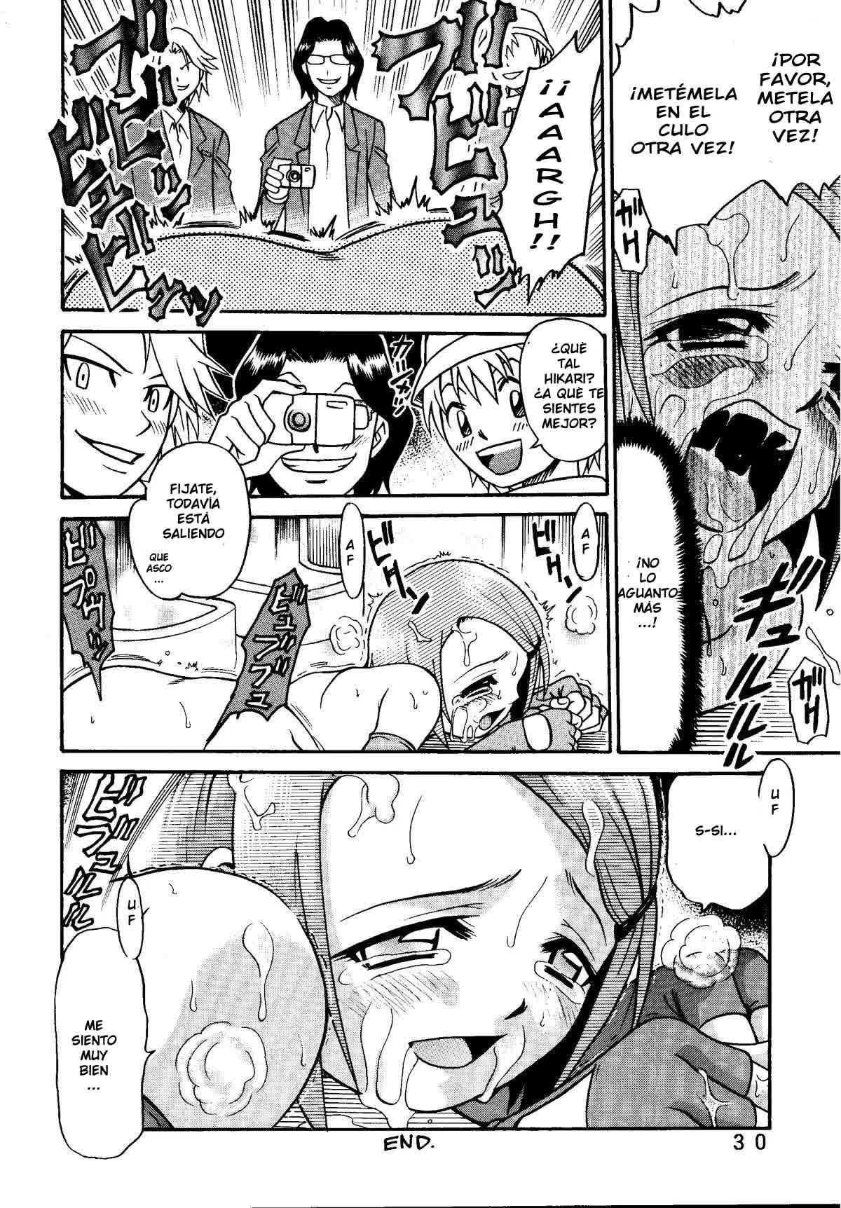 Yagami-san Uchi no, Katei no Jijou Comic porno