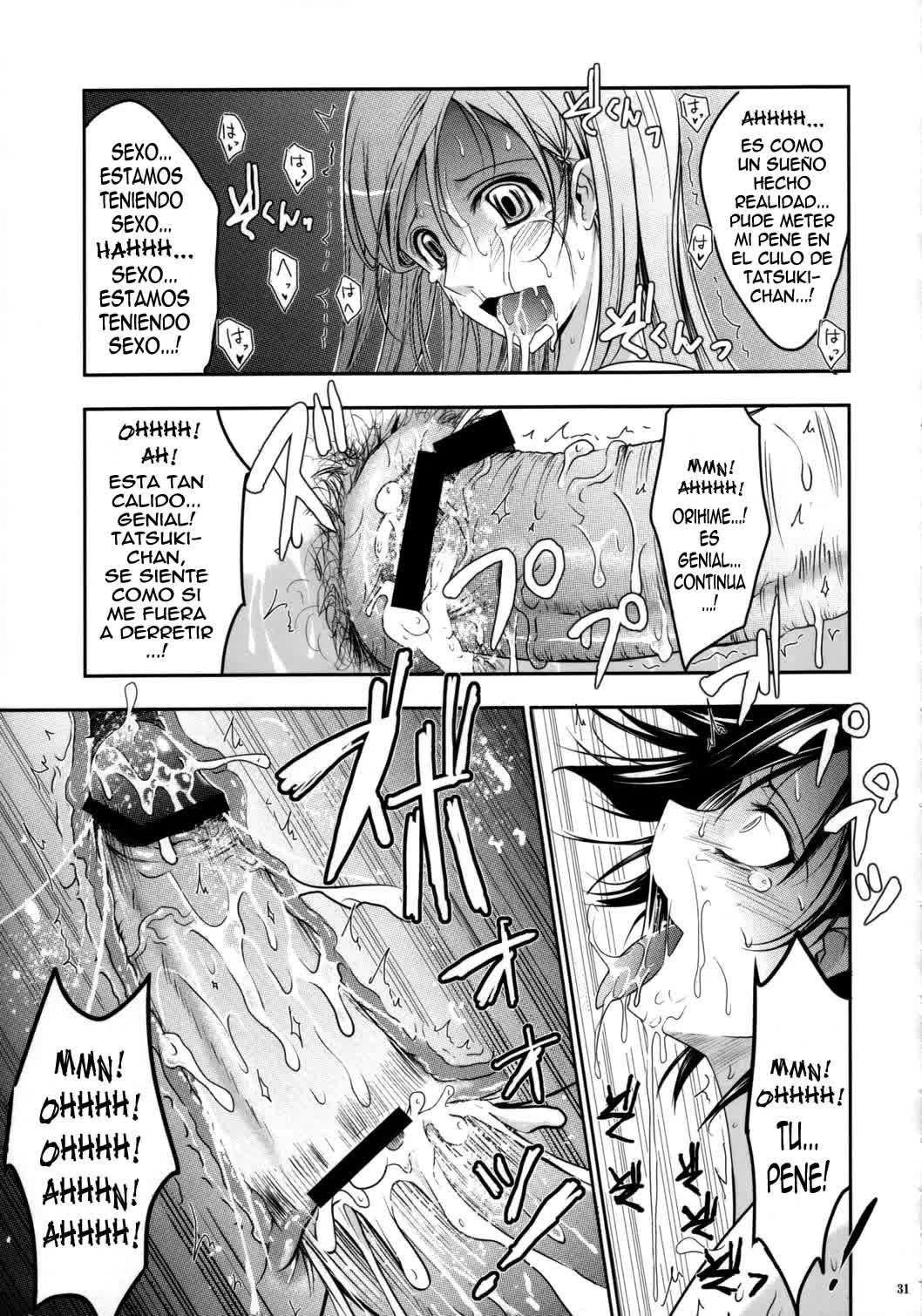 Aki-Akane Zenpen Comic porno