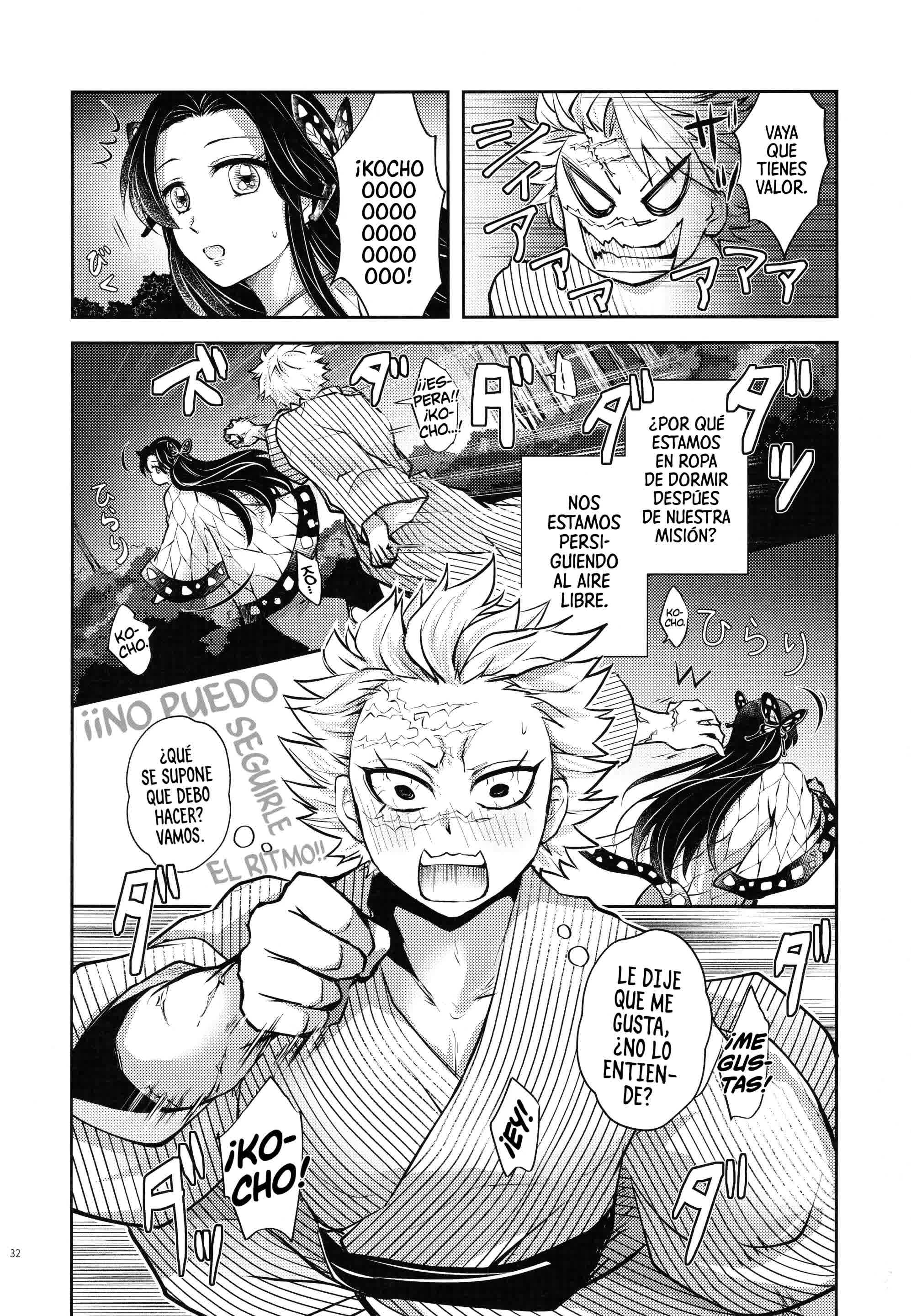 Shoujo o Moratte Hoshii Hana. Koinaka ni Natta Oboe ga Nai Kaze Comic porno