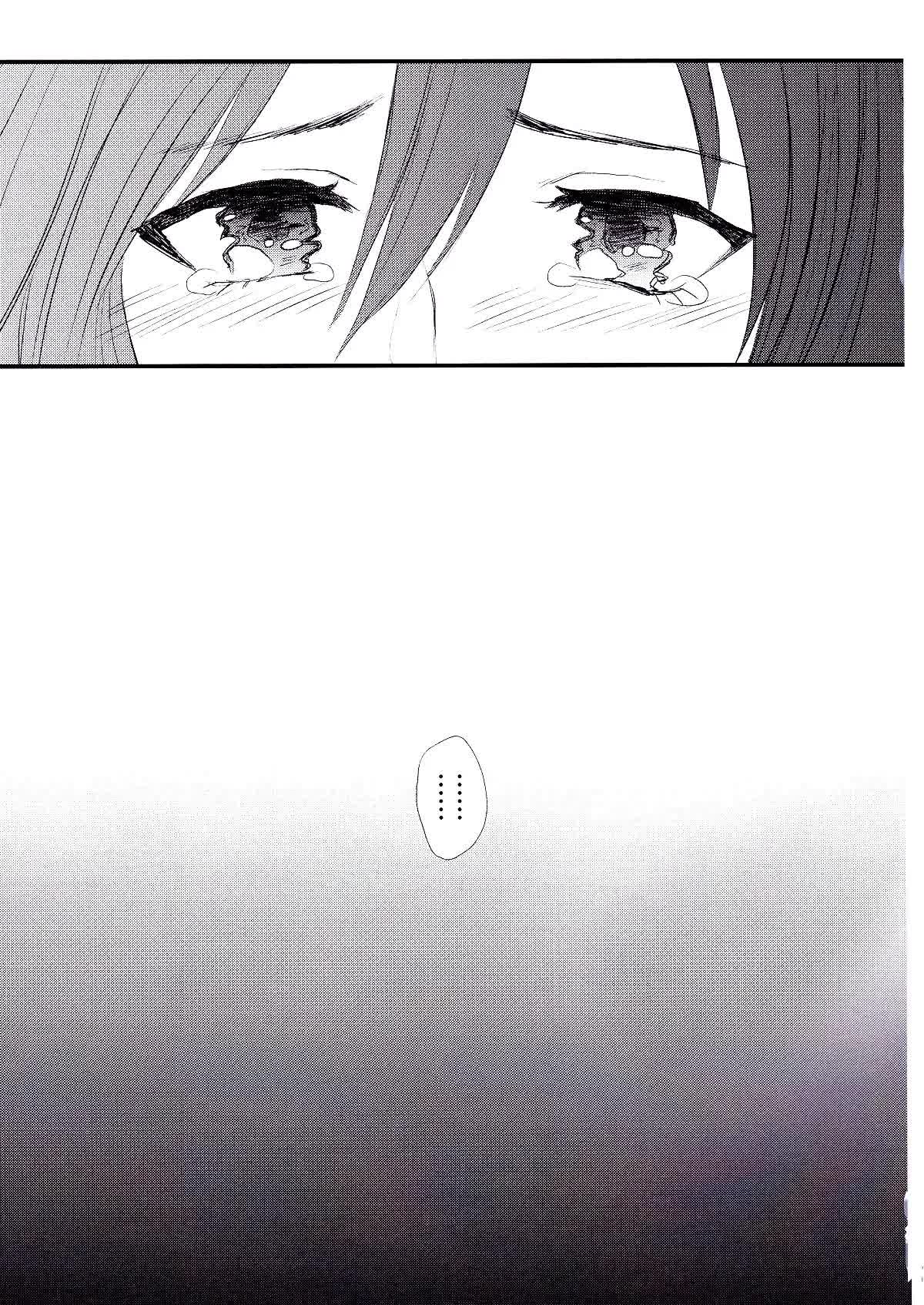 Ai no Romance Zenpen Comic porno