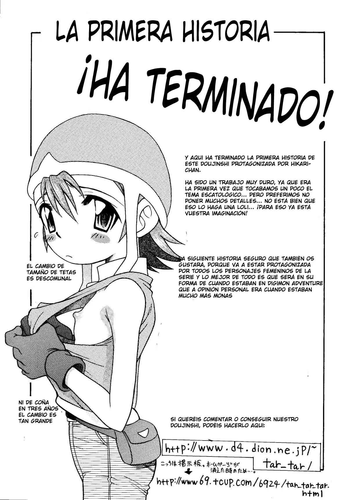 Yagami-san Uchi no, Katei no Jijou Comic porno