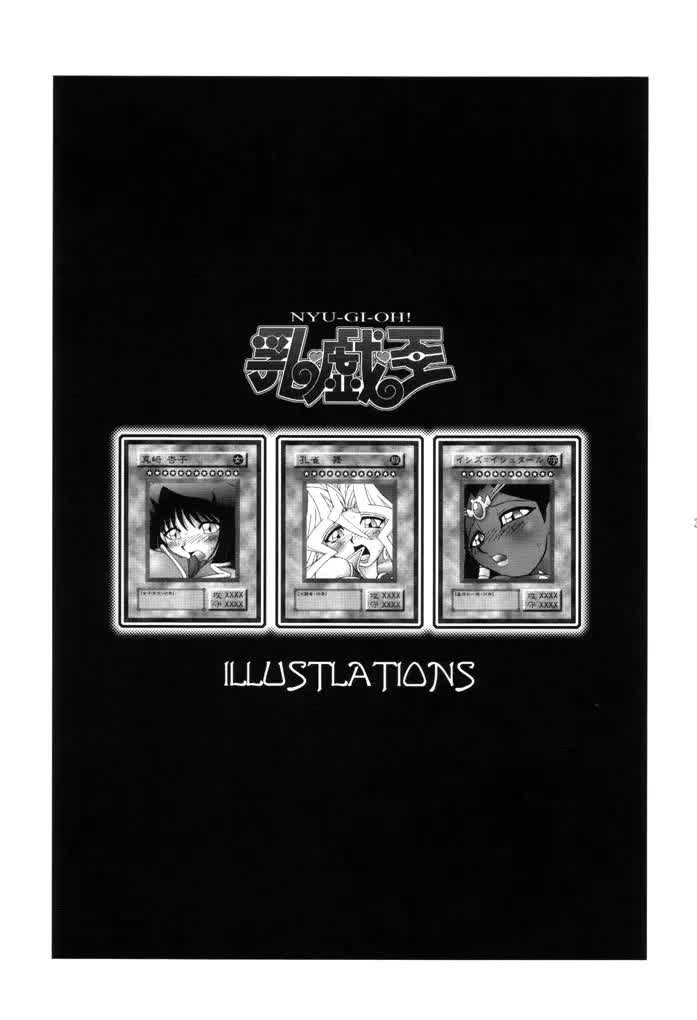 NYU-GI-OH! Comic porno