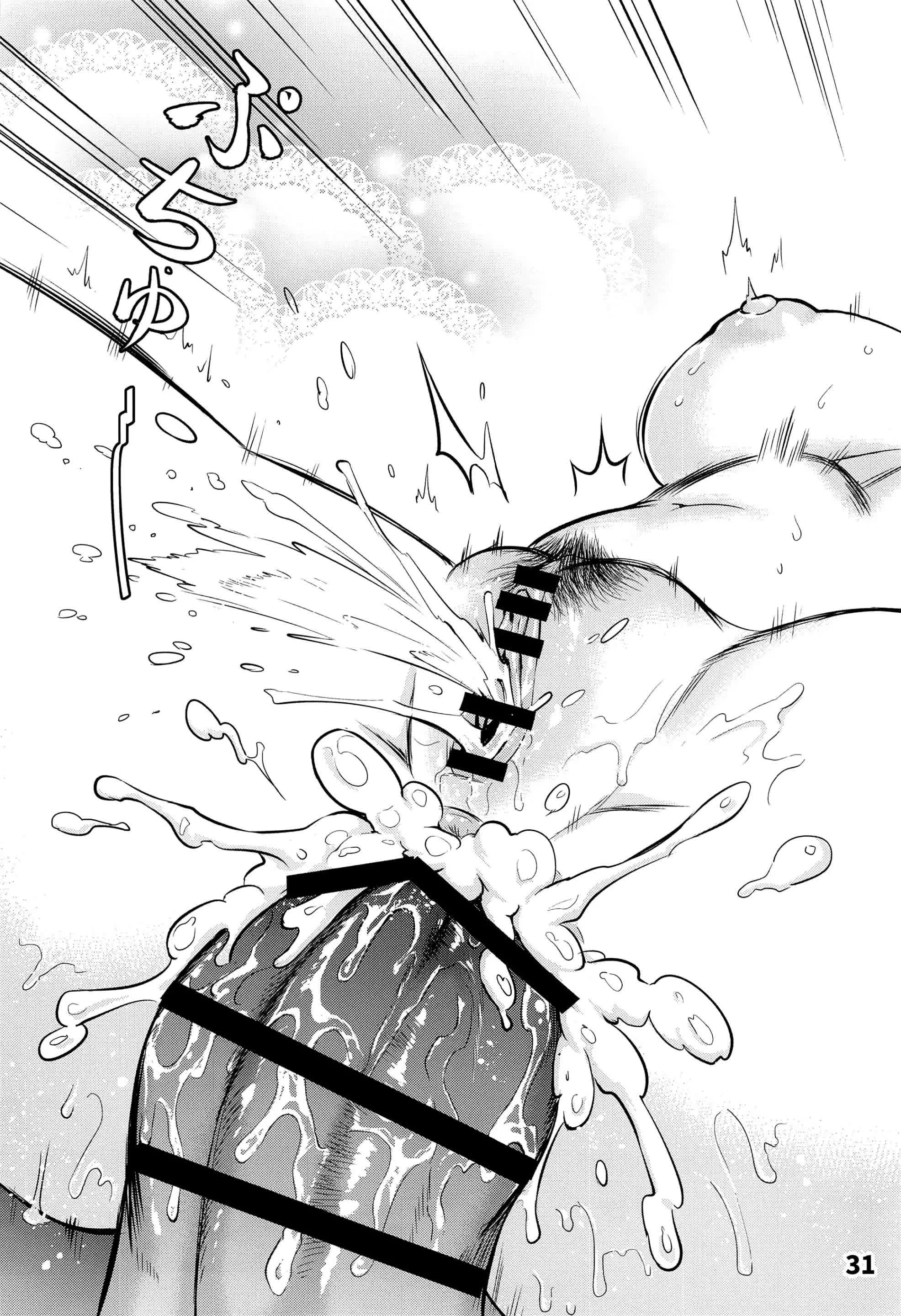 GiyuShino Fujou Aigi Comic porno