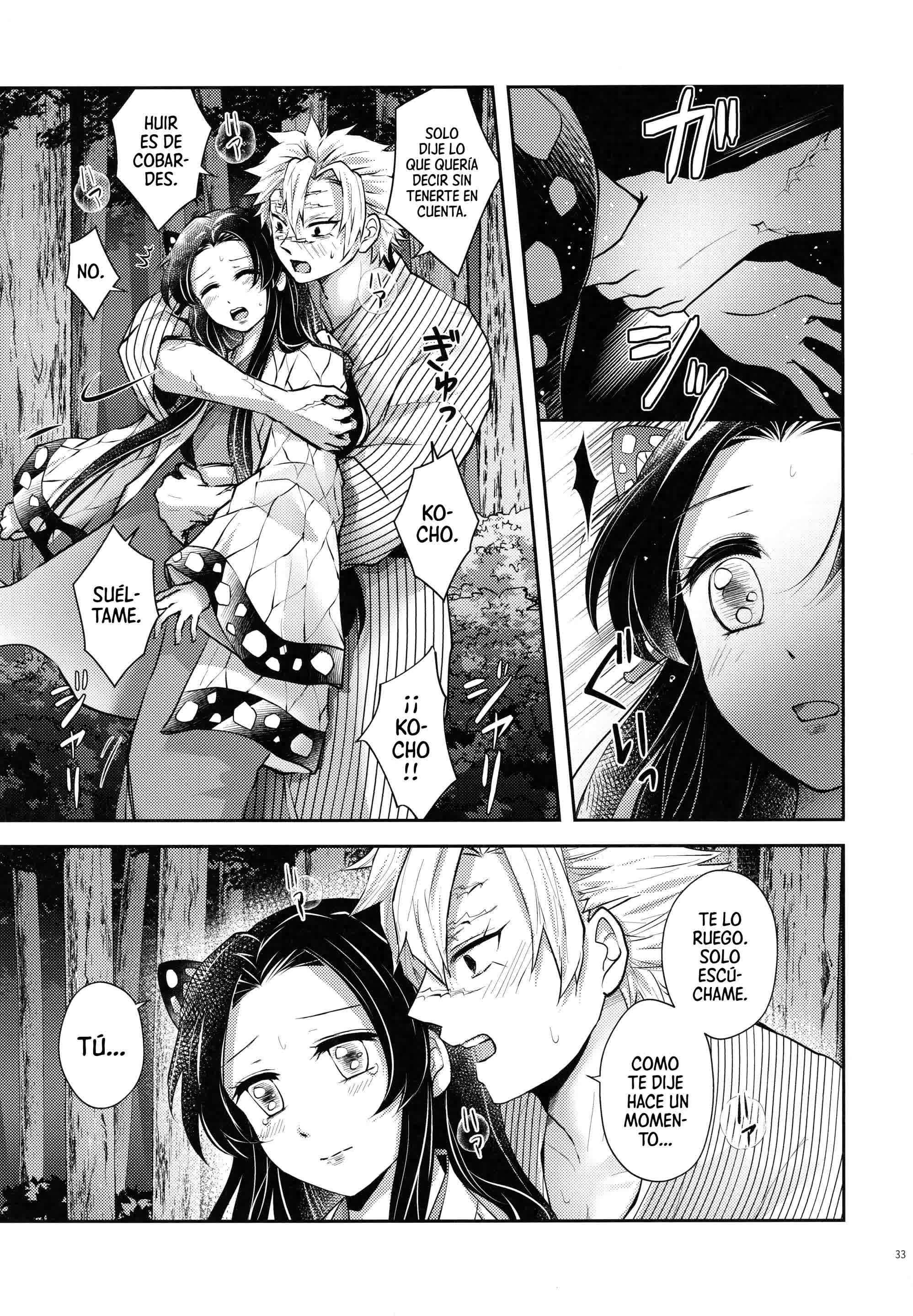 Shoujo o Moratte Hoshii Hana. Koinaka ni Natta Oboe ga Nai Kaze Comic porno