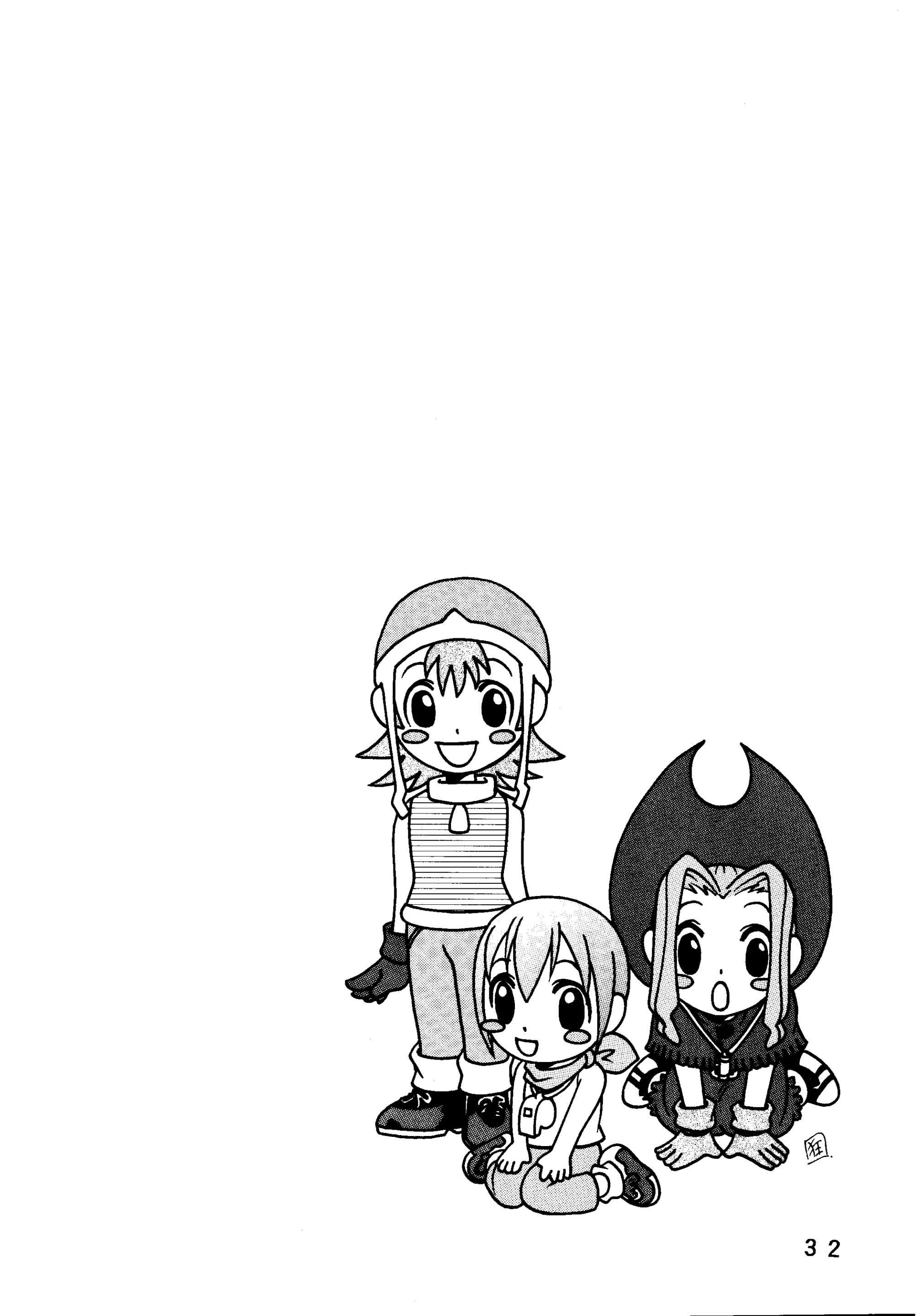 Yagami-san Uchi no, Katei no Jijou Comic porno