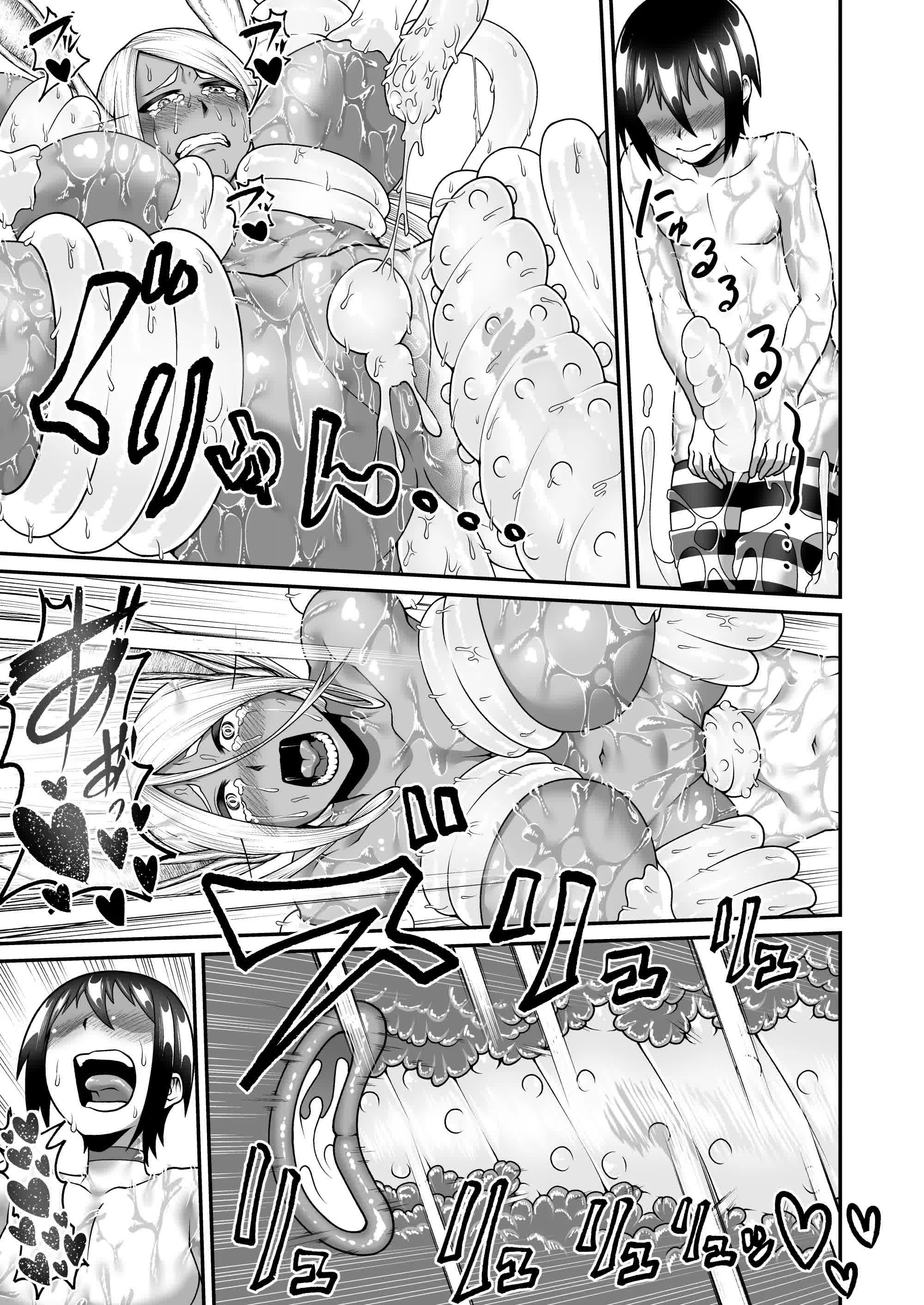 Mirko Onee-san to Manatsu no Hatsujouki - El Calor de Verano de Mirko Comic porno