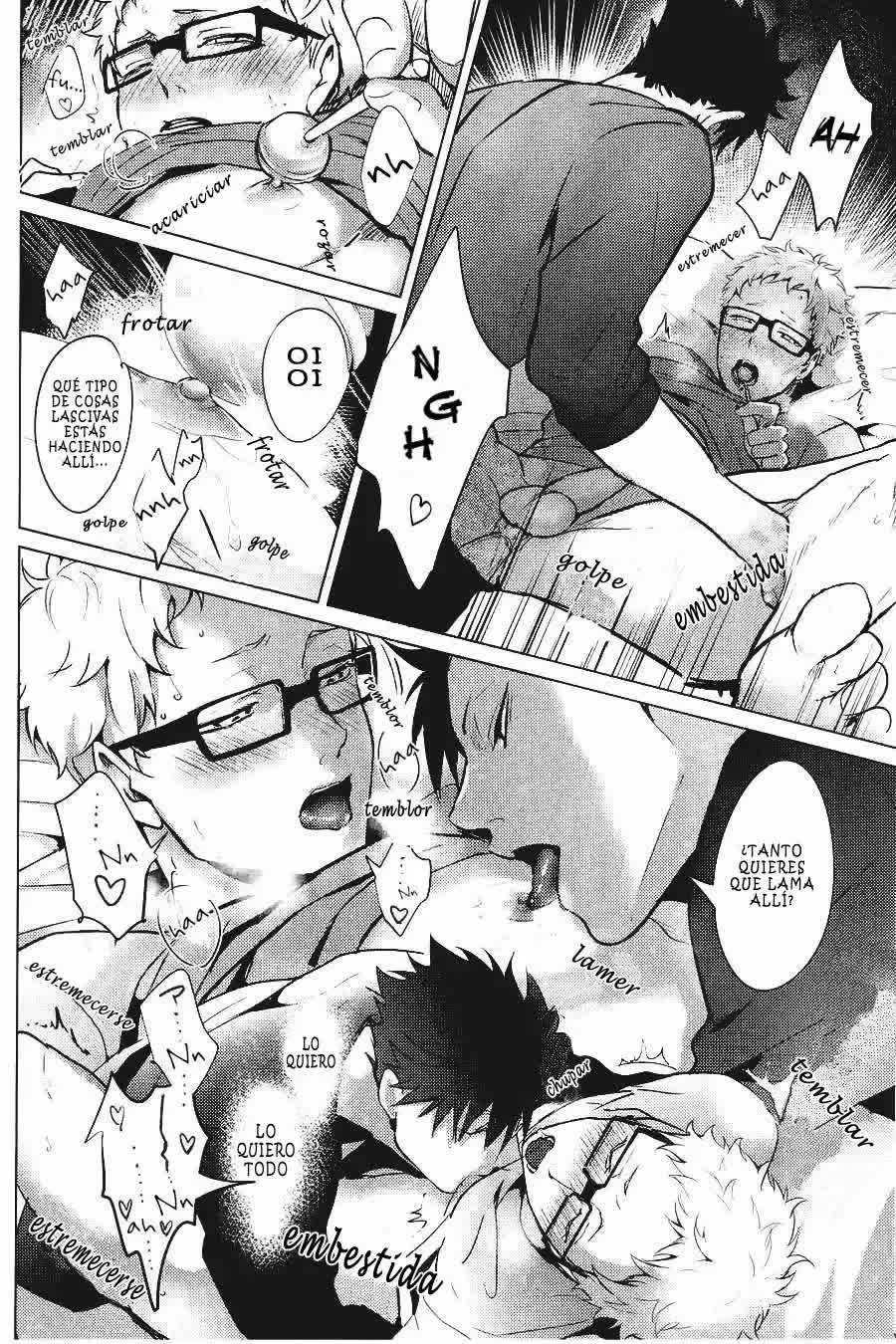 ChuChuChew Comic porno