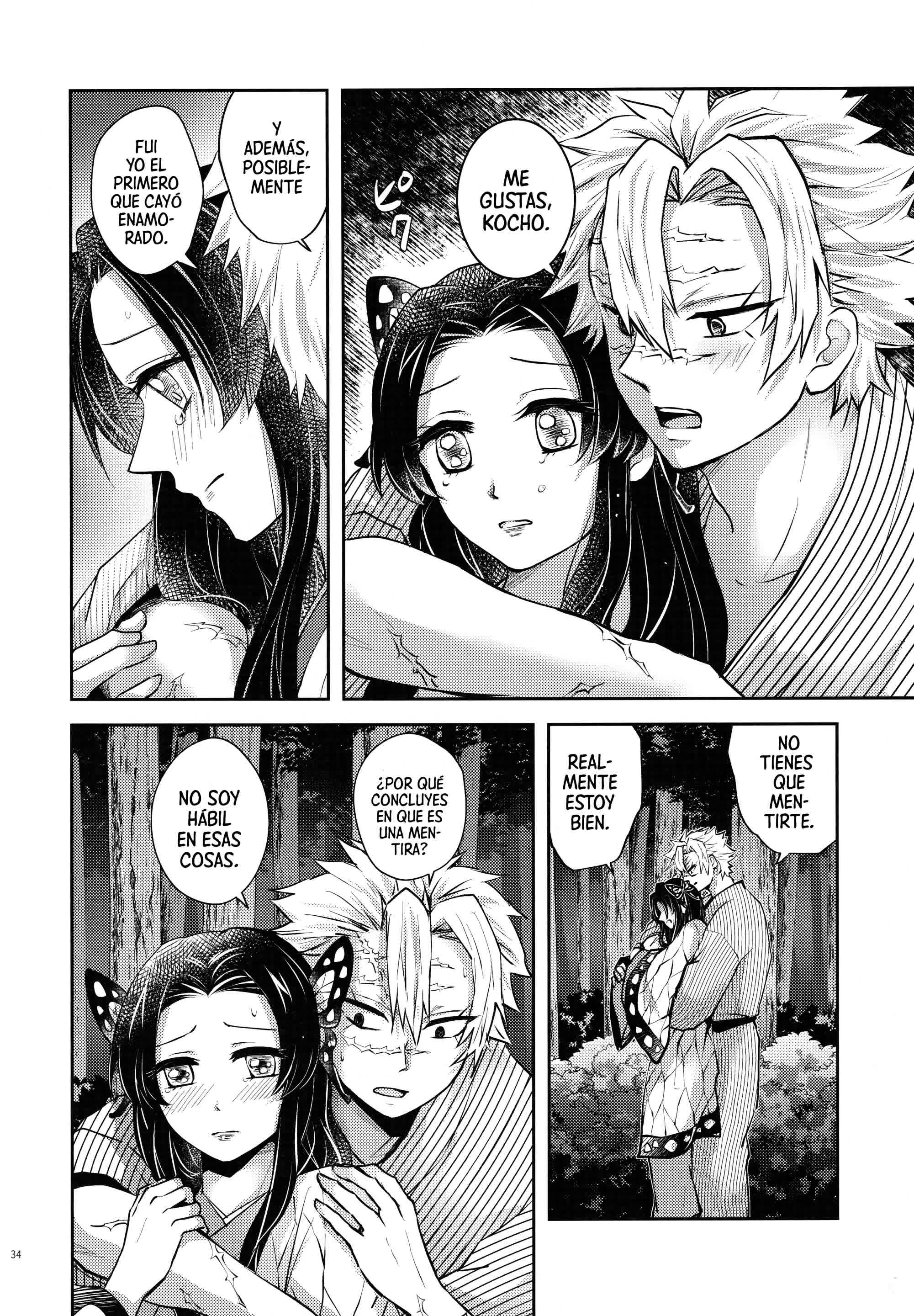 Shoujo o Moratte Hoshii Hana. Koinaka ni Natta Oboe ga Nai Kaze Comic porno