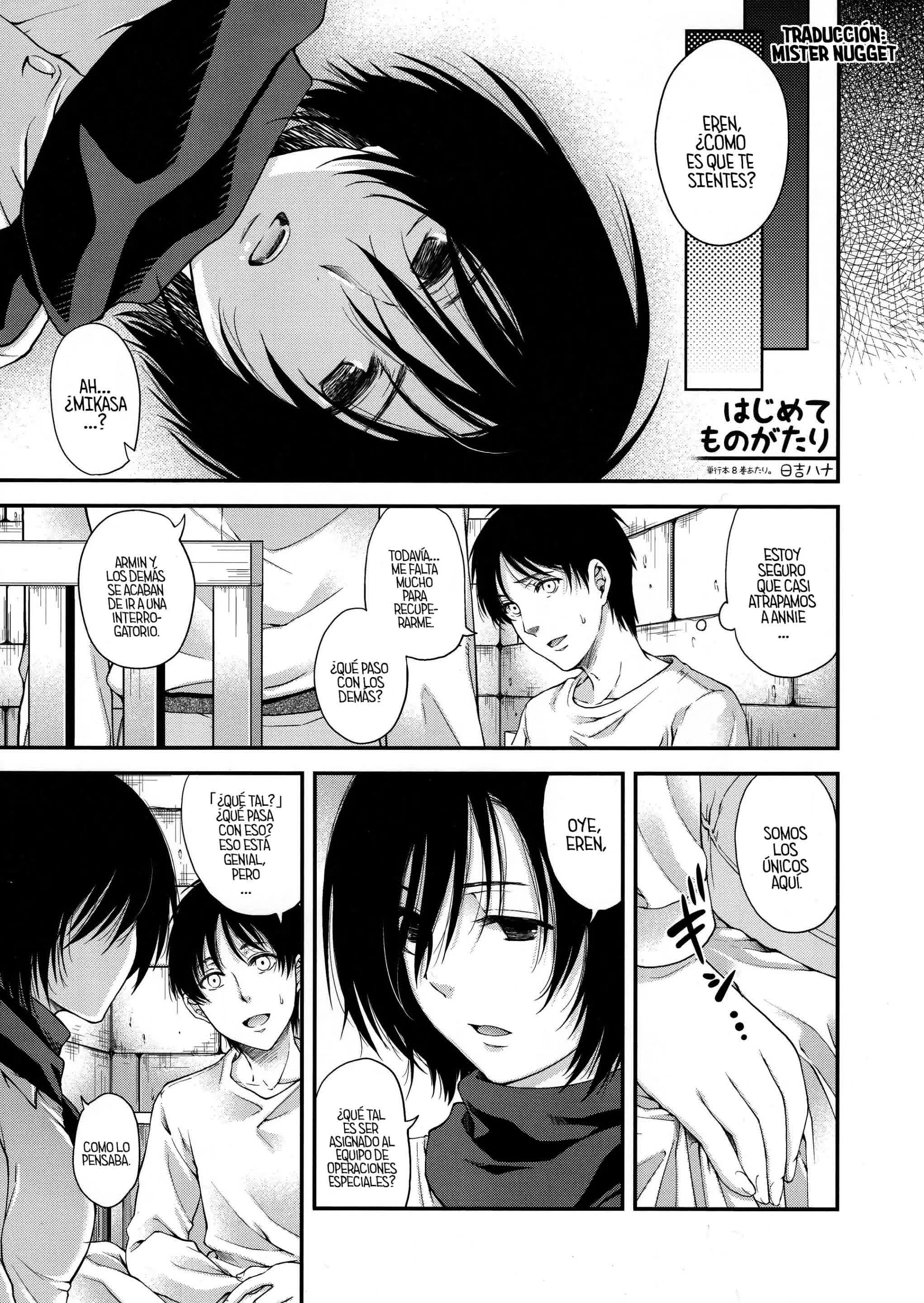 Shingeki no Megami Comic porno