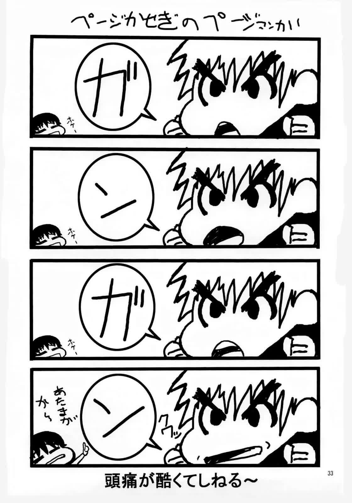 LNR - Love Nami Return Comic porno