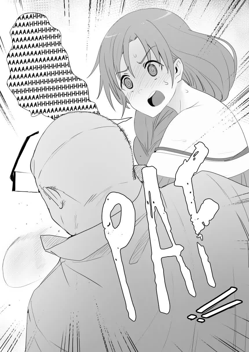 Asuna - Nishida 3 Comic porno