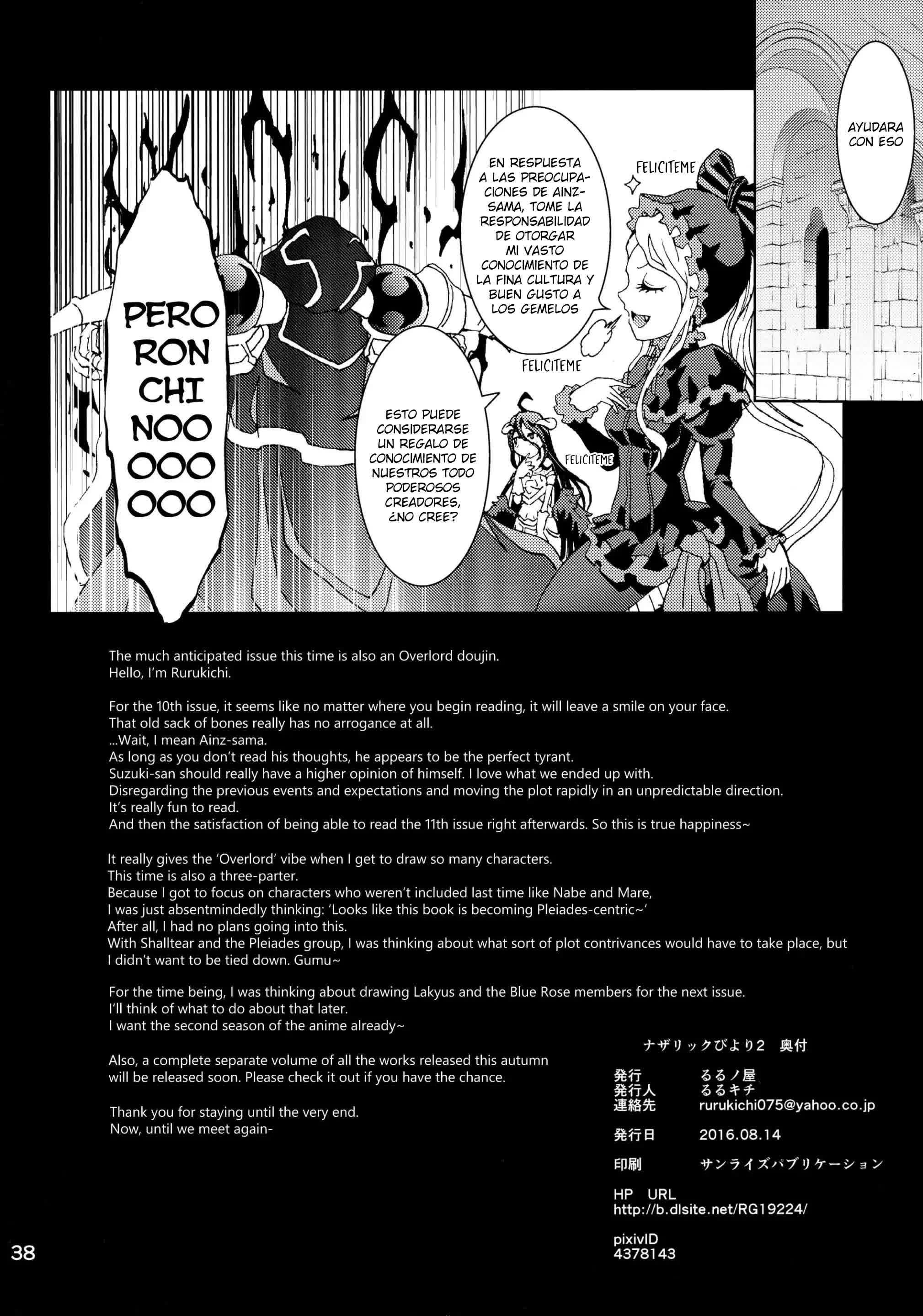 Nazarick Biyori 2 Comic porno