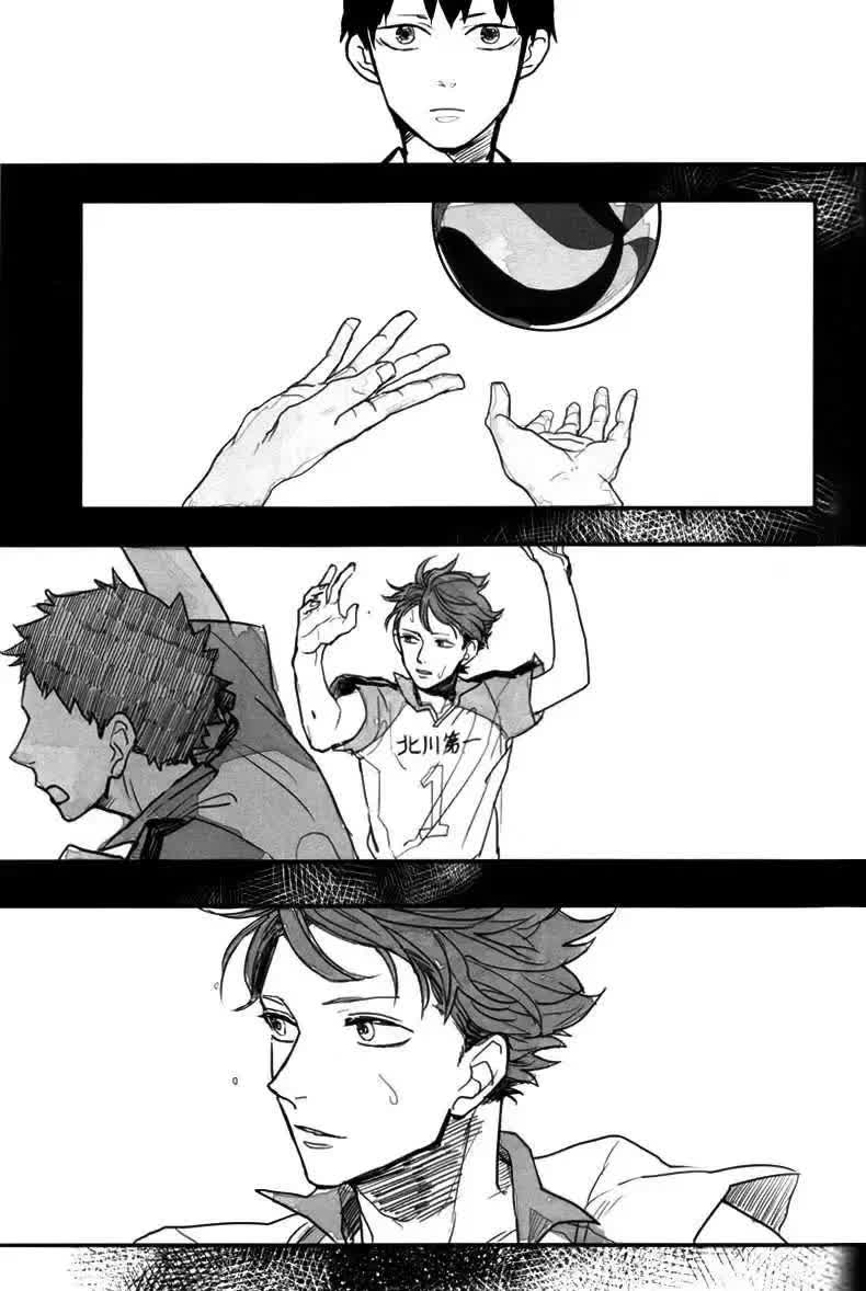 Oikawa-san no Mushiba. - Oikawa-san's Cavity Comic porno