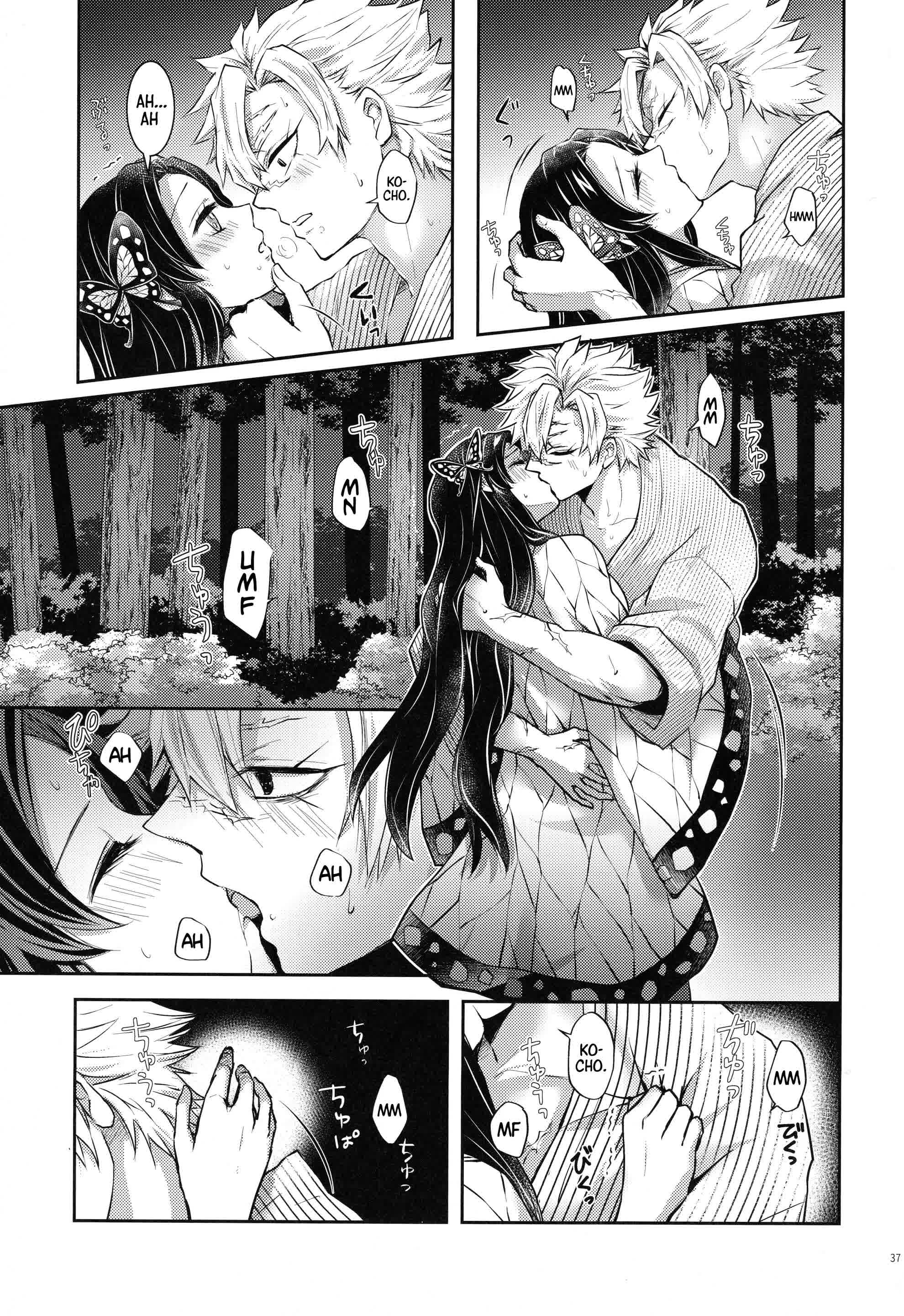 Shoujo o Moratte Hoshii Hana. Koinaka ni Natta Oboe ga Nai Kaze Comic porno