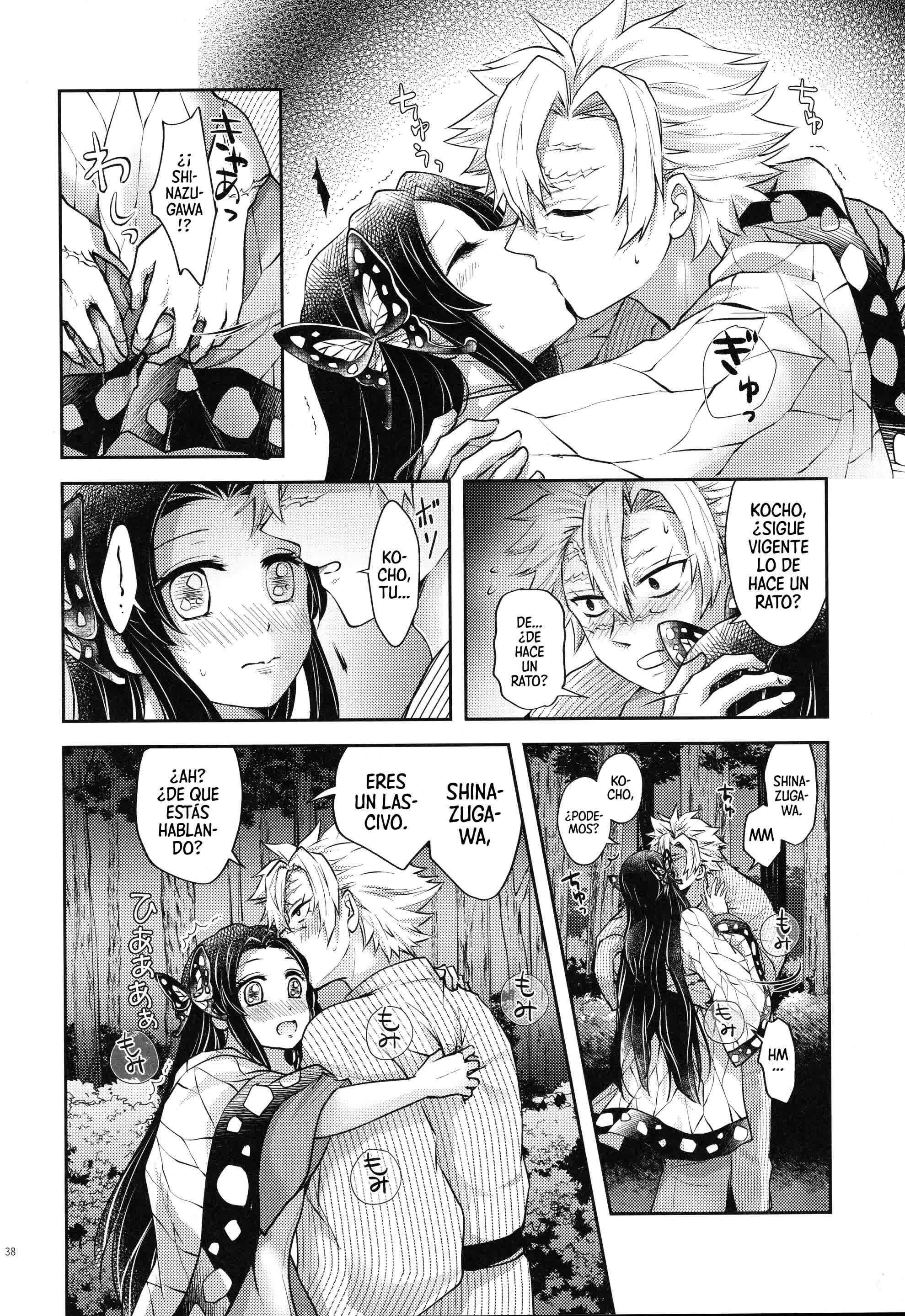 Shoujo o Moratte Hoshii Hana. Koinaka ni Natta Oboe ga Nai Kaze Comic porno