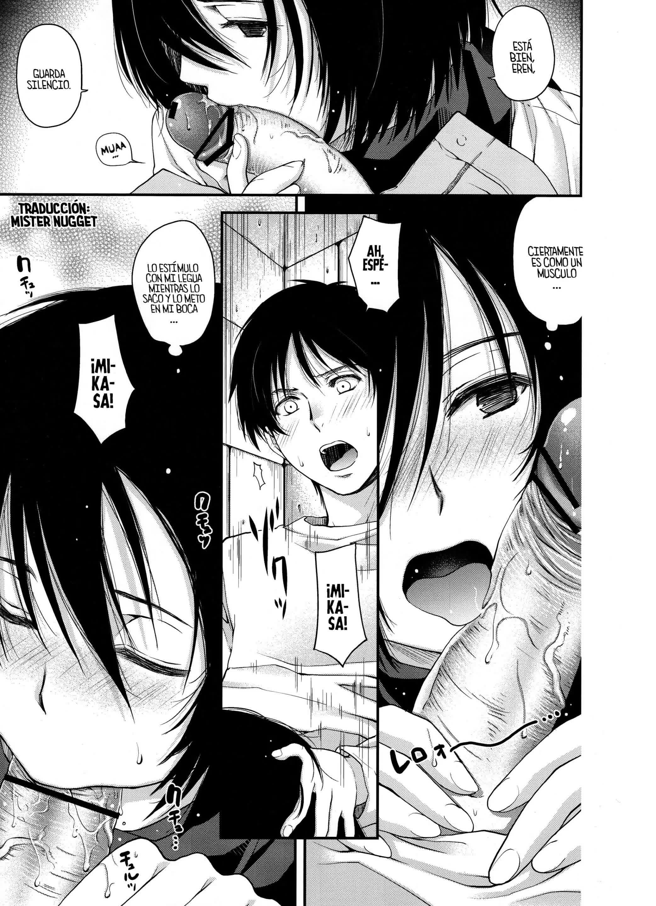 Shingeki no Megami Comic porno