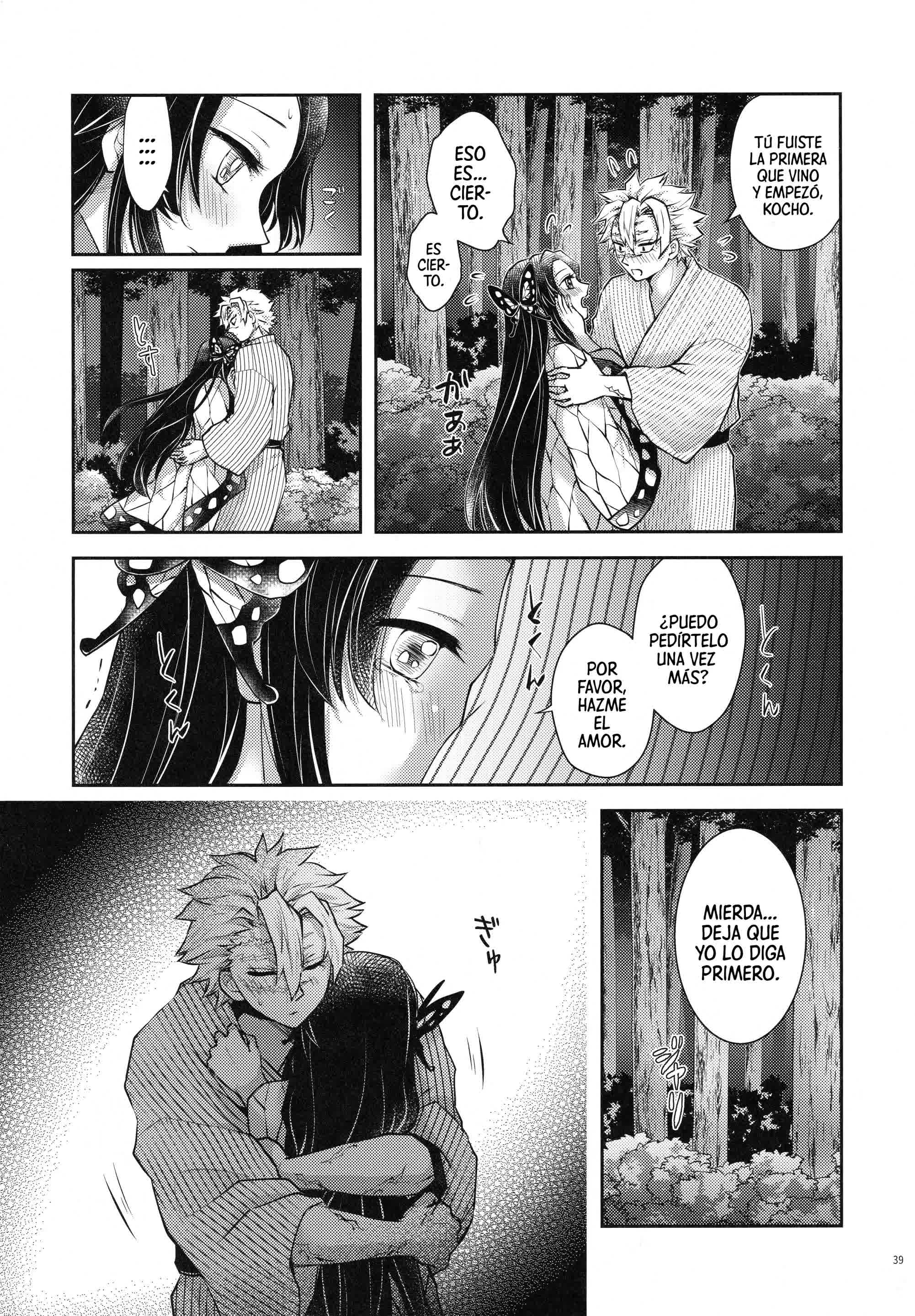 Shoujo o Moratte Hoshii Hana. Koinaka ni Natta Oboe ga Nai Kaze Comic porno