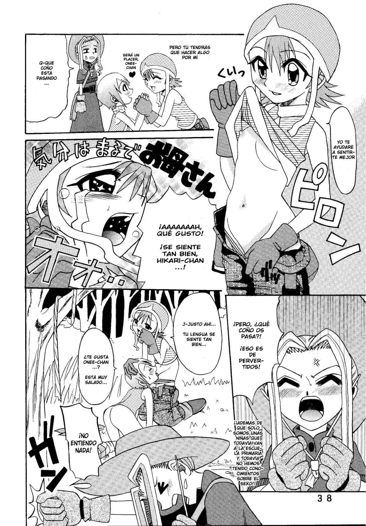 Yagami-san Uchi no, Katei no Jijou Comic porno