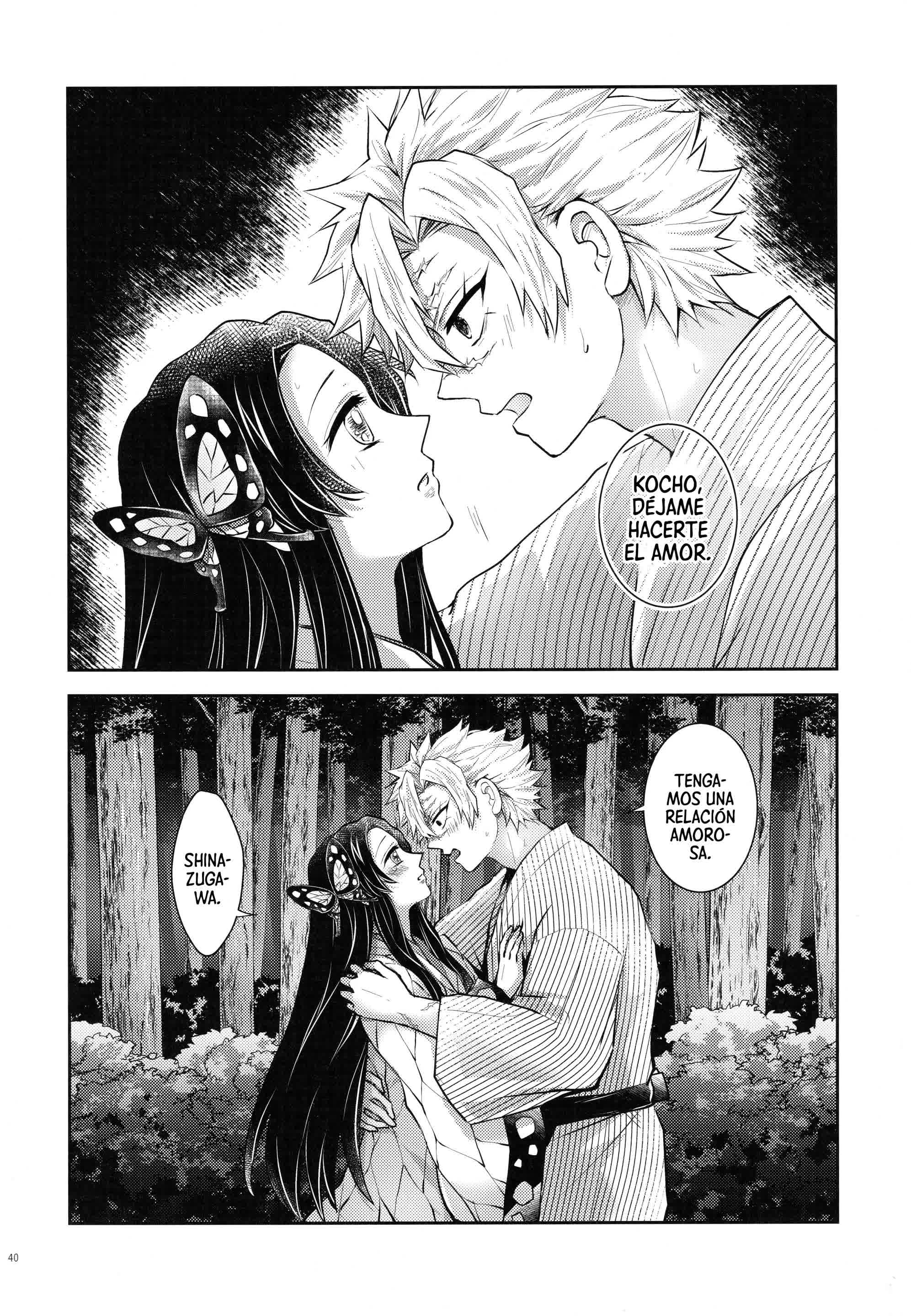 Shoujo o Moratte Hoshii Hana. Koinaka ni Natta Oboe ga Nai Kaze Comic porno