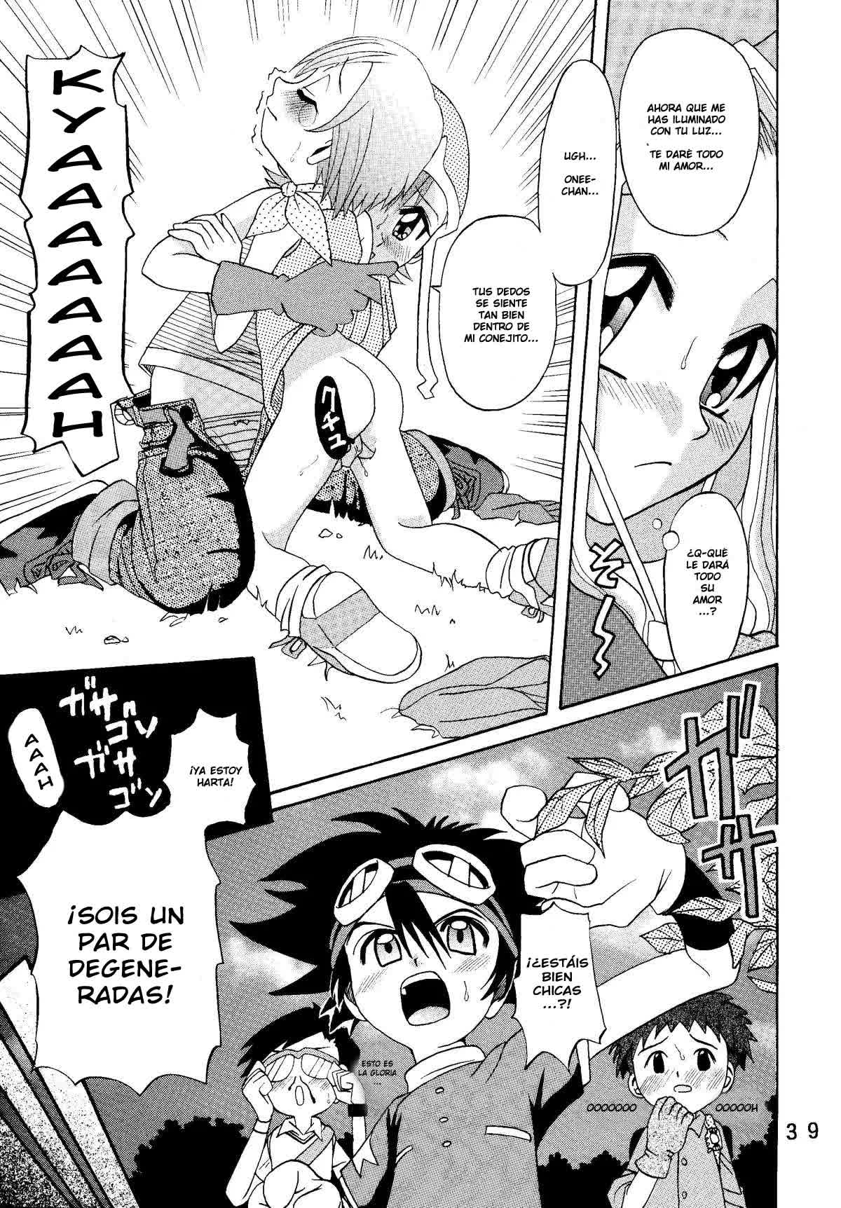 Yagami-san Uchi no, Katei no Jijou Comic porno