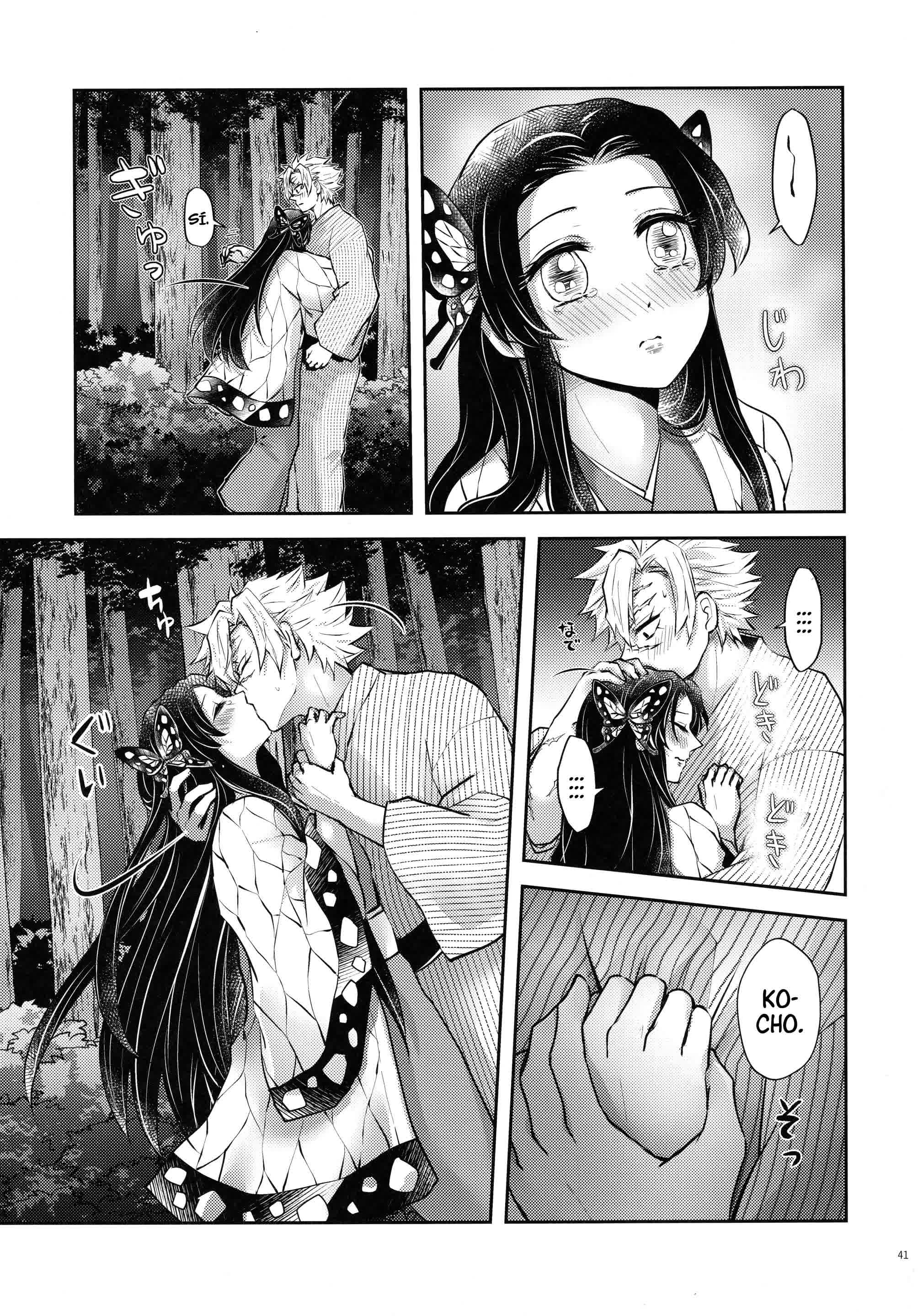 Shoujo o Moratte Hoshii Hana. Koinaka ni Natta Oboe ga Nai Kaze Comic porno