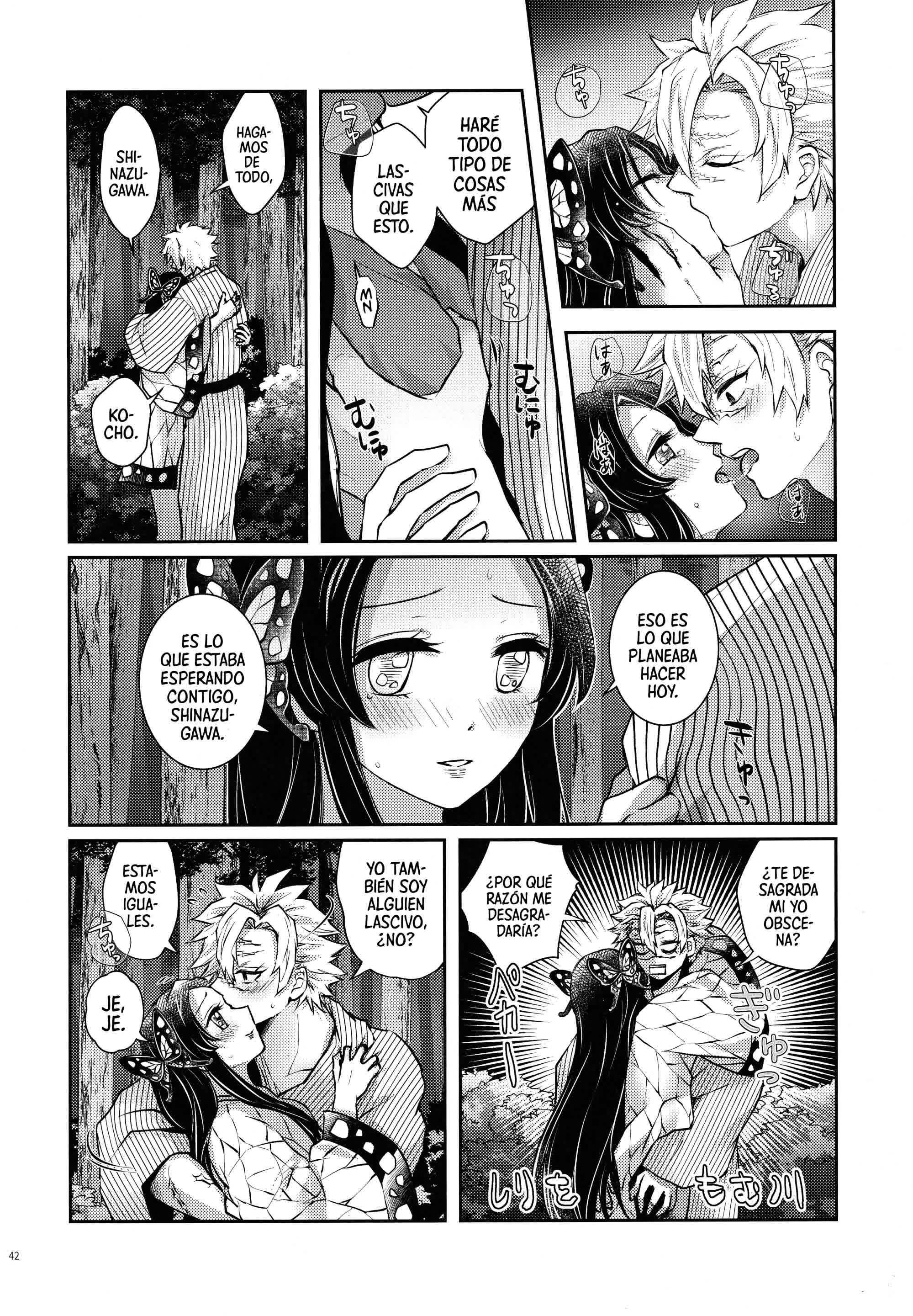 Shoujo o Moratte Hoshii Hana. Koinaka ni Natta Oboe ga Nai Kaze Comic porno