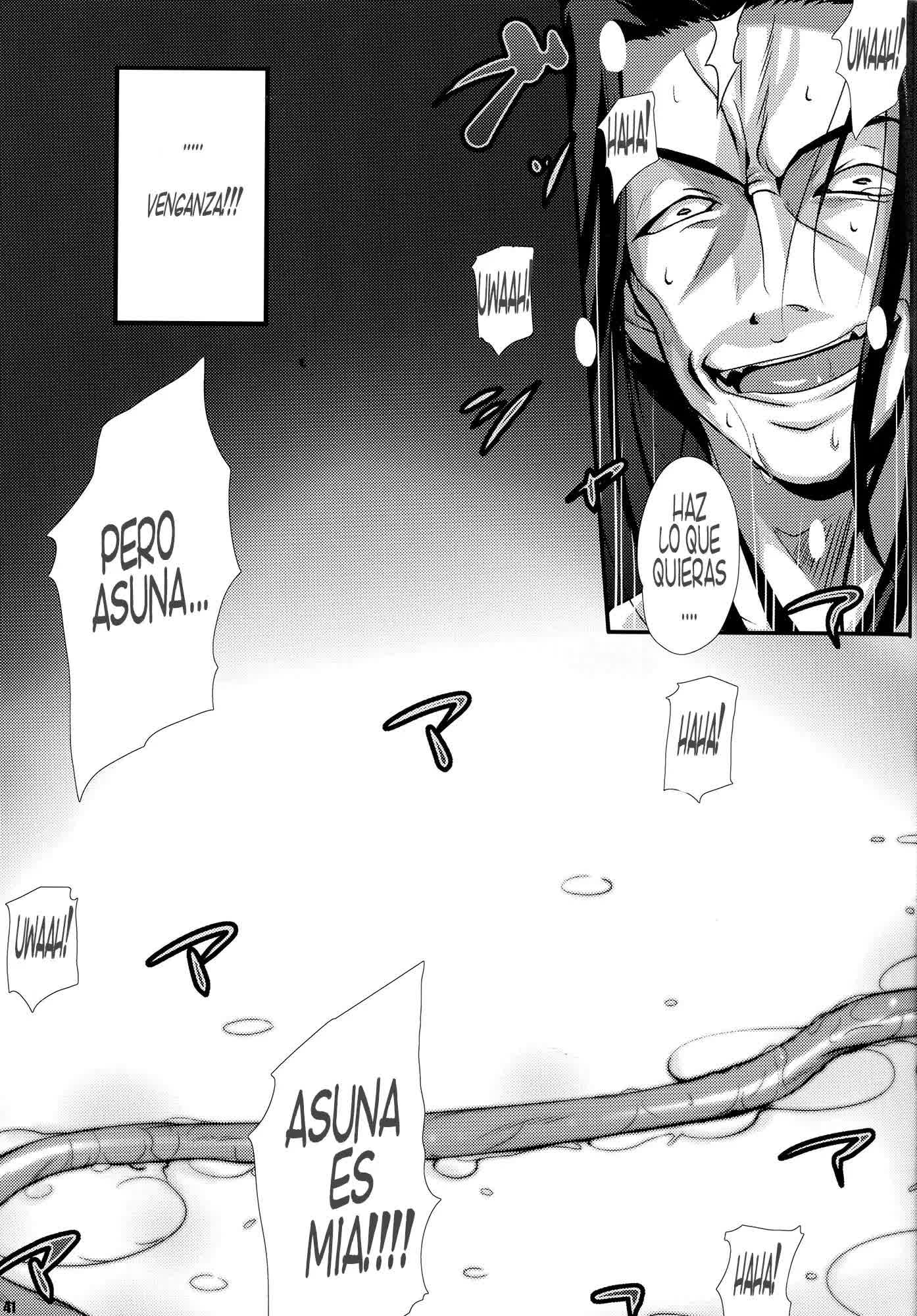 PILE EDGE CONCEPTION Comic porno