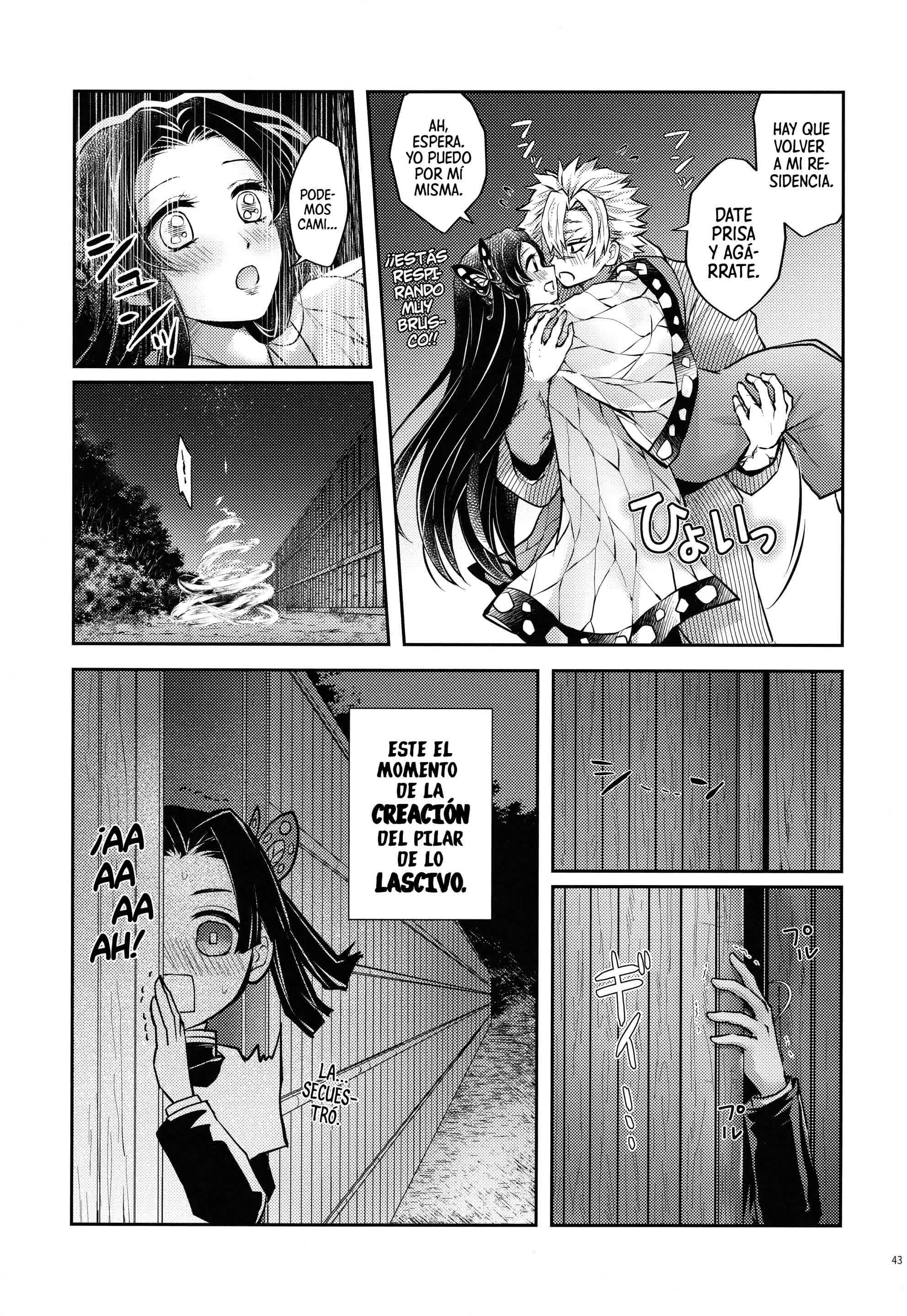 Shoujo o Moratte Hoshii Hana. Koinaka ni Natta Oboe ga Nai Kaze Comic porno
