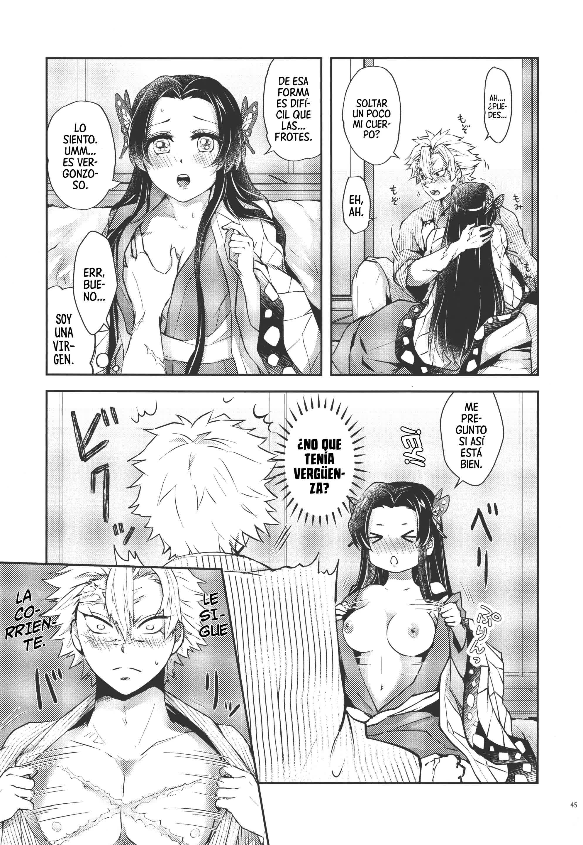 Shoujo o Moratte Hoshii Hana. Koinaka ni Natta Oboe ga Nai Kaze Comic porno
