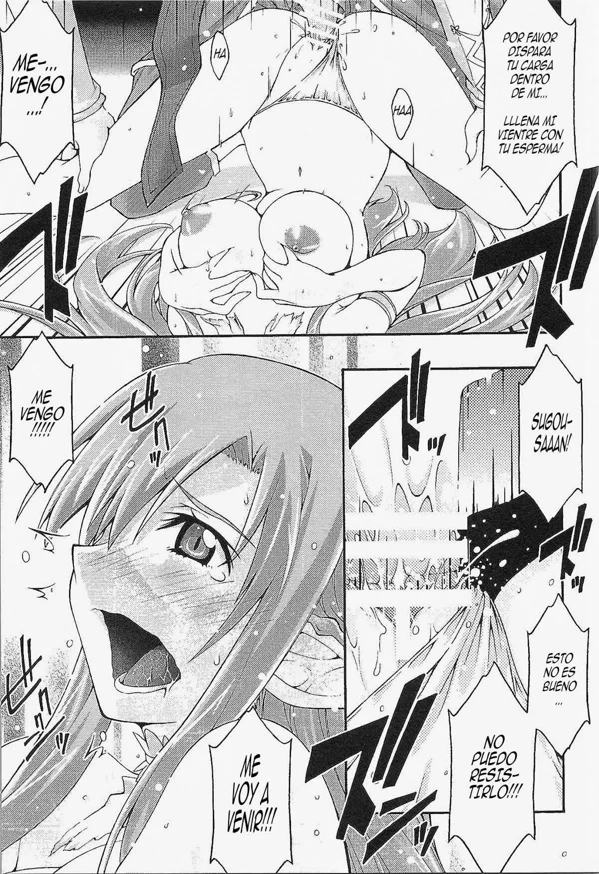 Ochiru -asuna- Comic porno