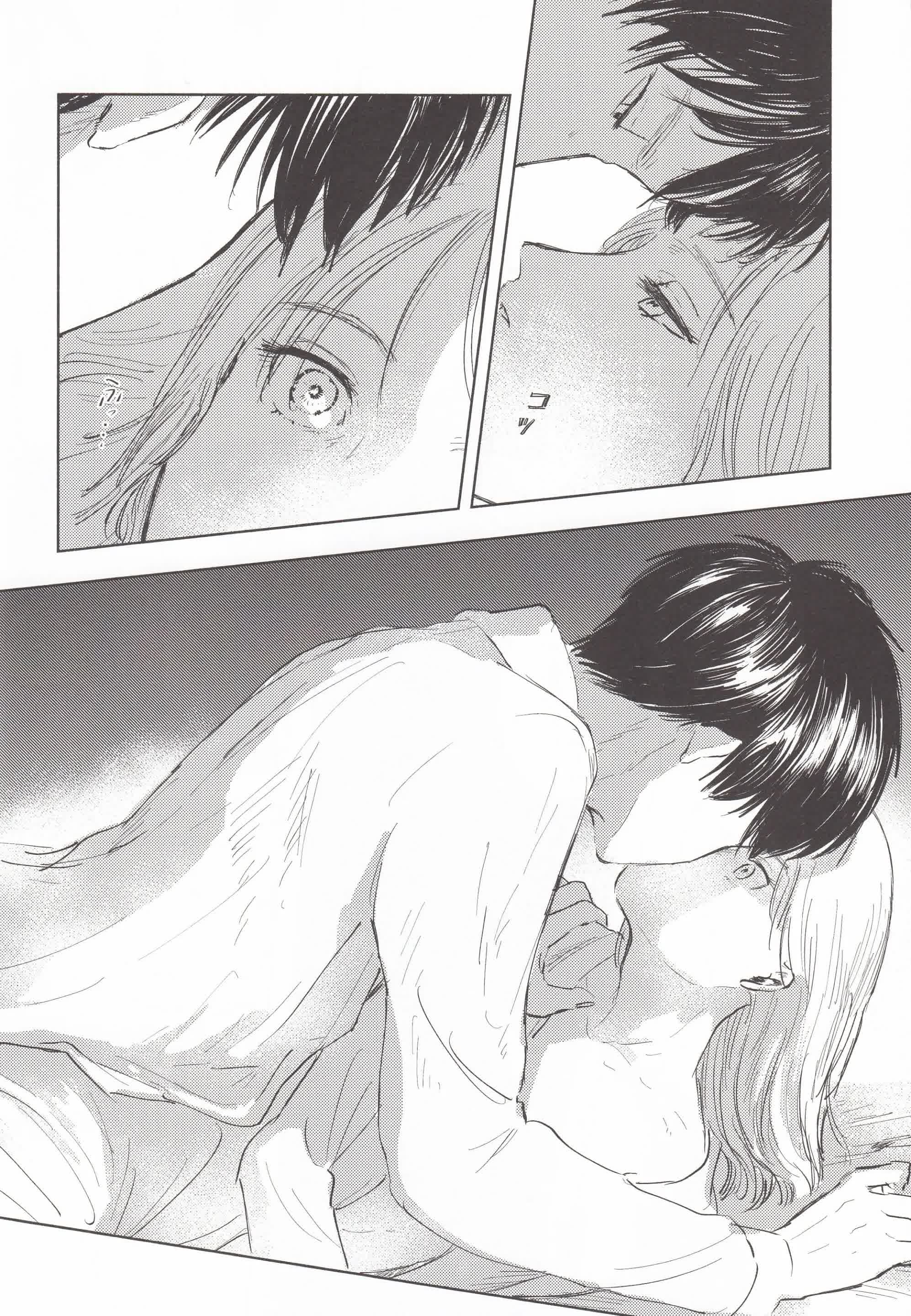 Anata to Dareka no Yoru - You & Someone's Night Comic porno