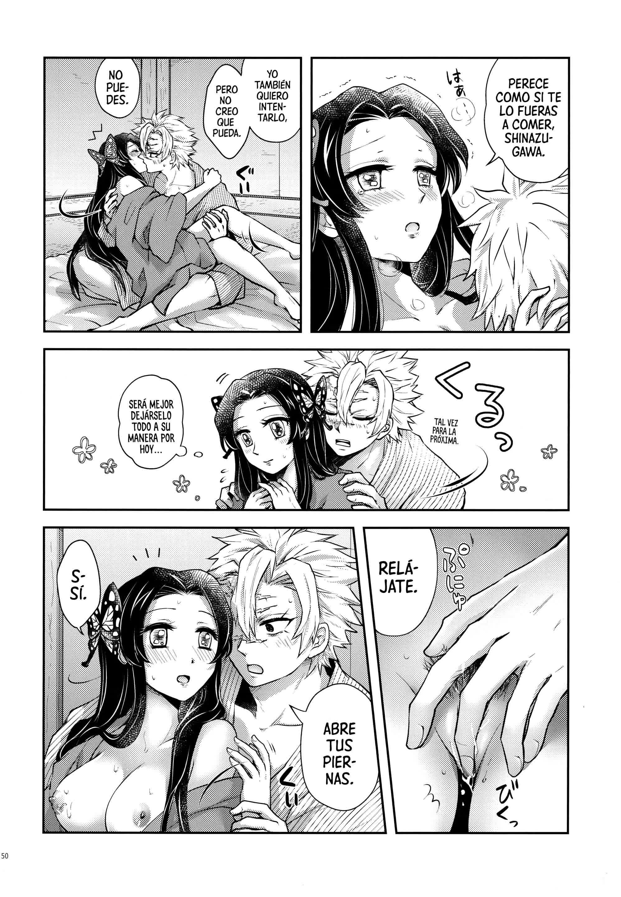 Shoujo o Moratte Hoshii Hana. Koinaka ni Natta Oboe ga Nai Kaze Comic porno
