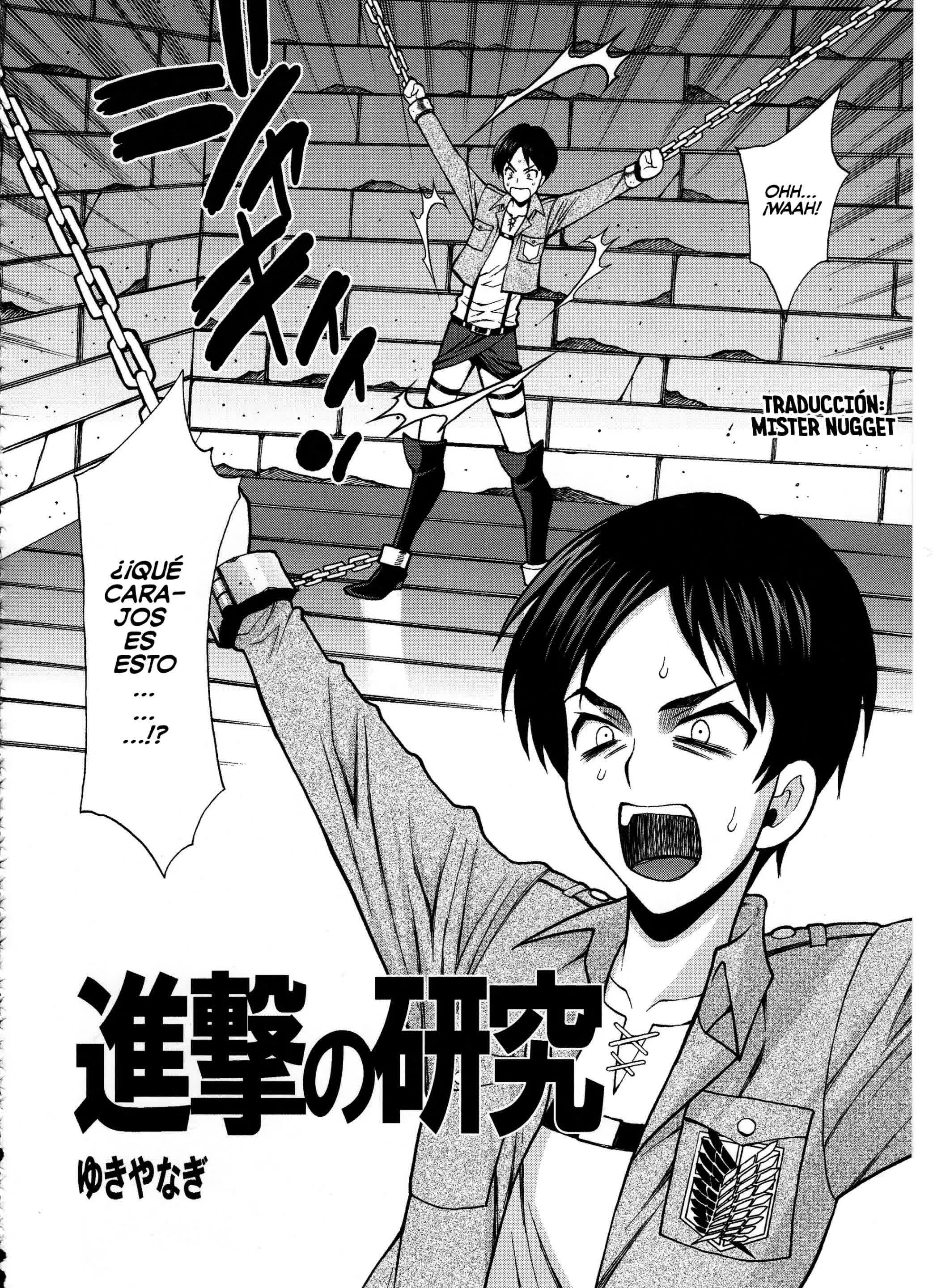 Shingeki no Megami Comic porno