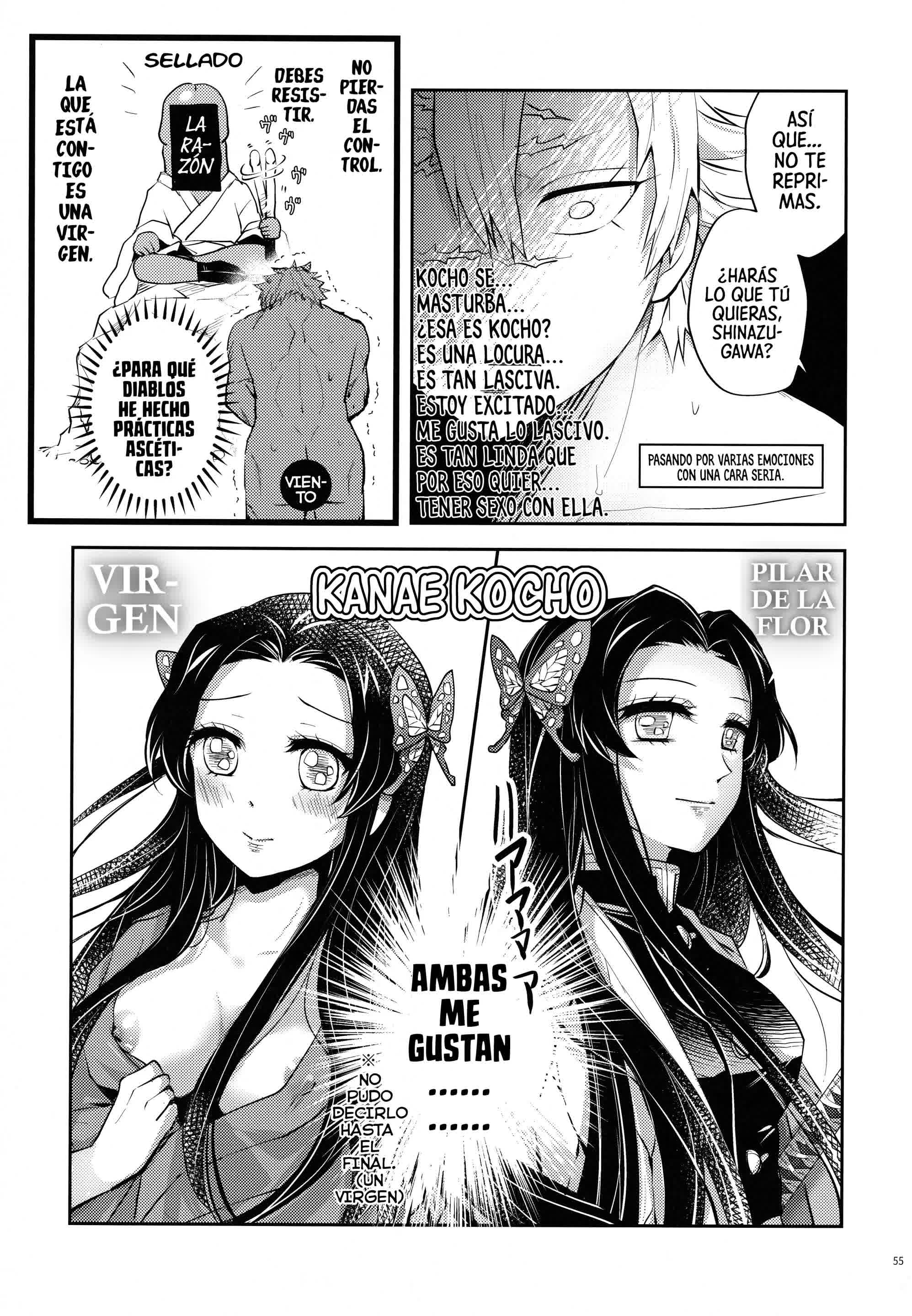 Shoujo o Moratte Hoshii Hana. Koinaka ni Natta Oboe ga Nai Kaze Comic porno