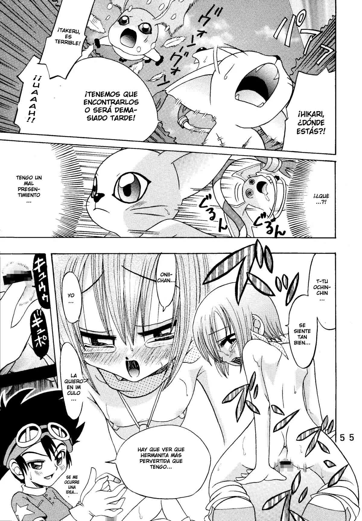 Yagami-san Uchi no, Katei no Jijou Comic porno